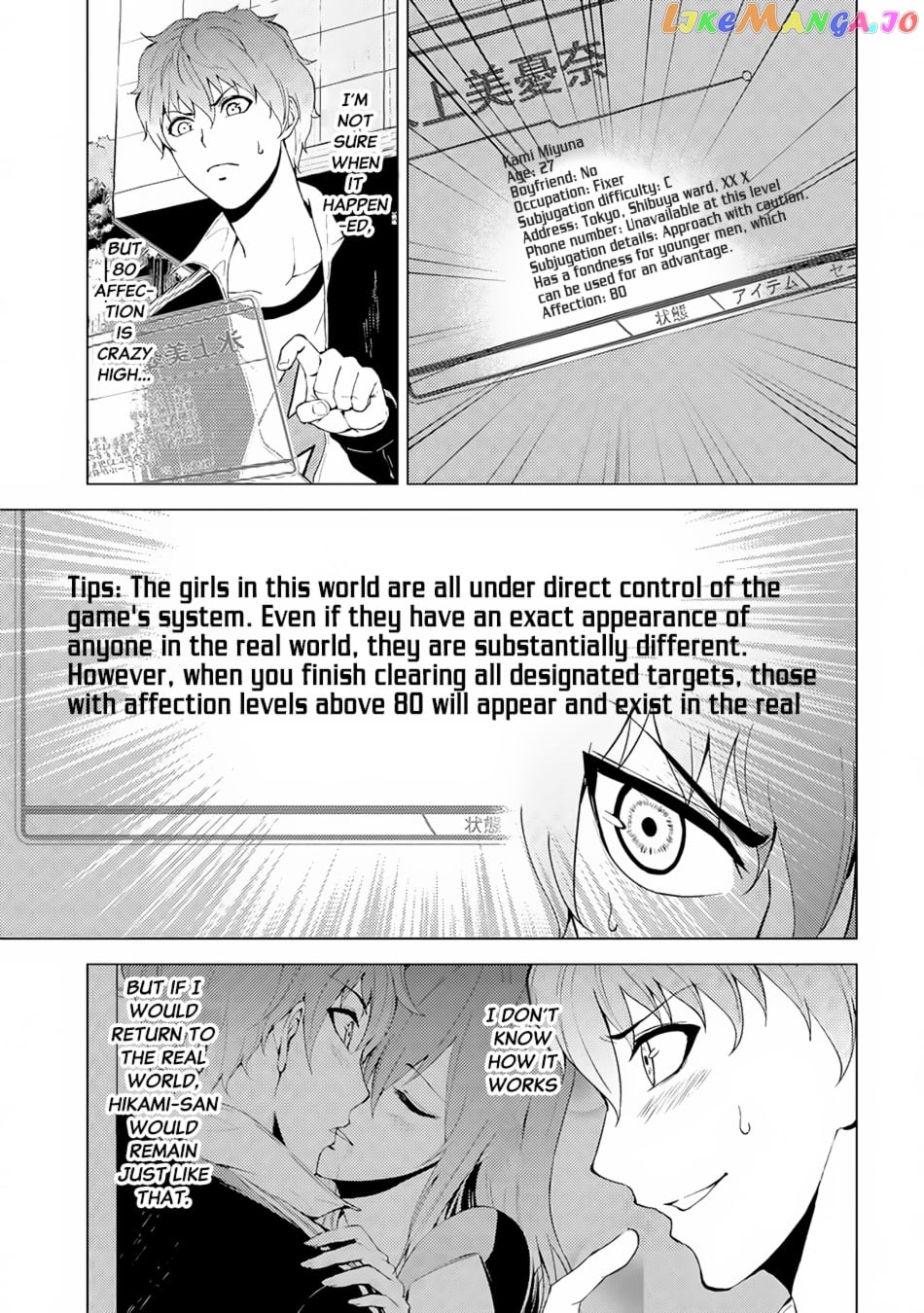 Ore No Genjitsu Wa Ren’ai Game Ka To Omottara Inochigake No Game Datta chapter 14.1 - page 4