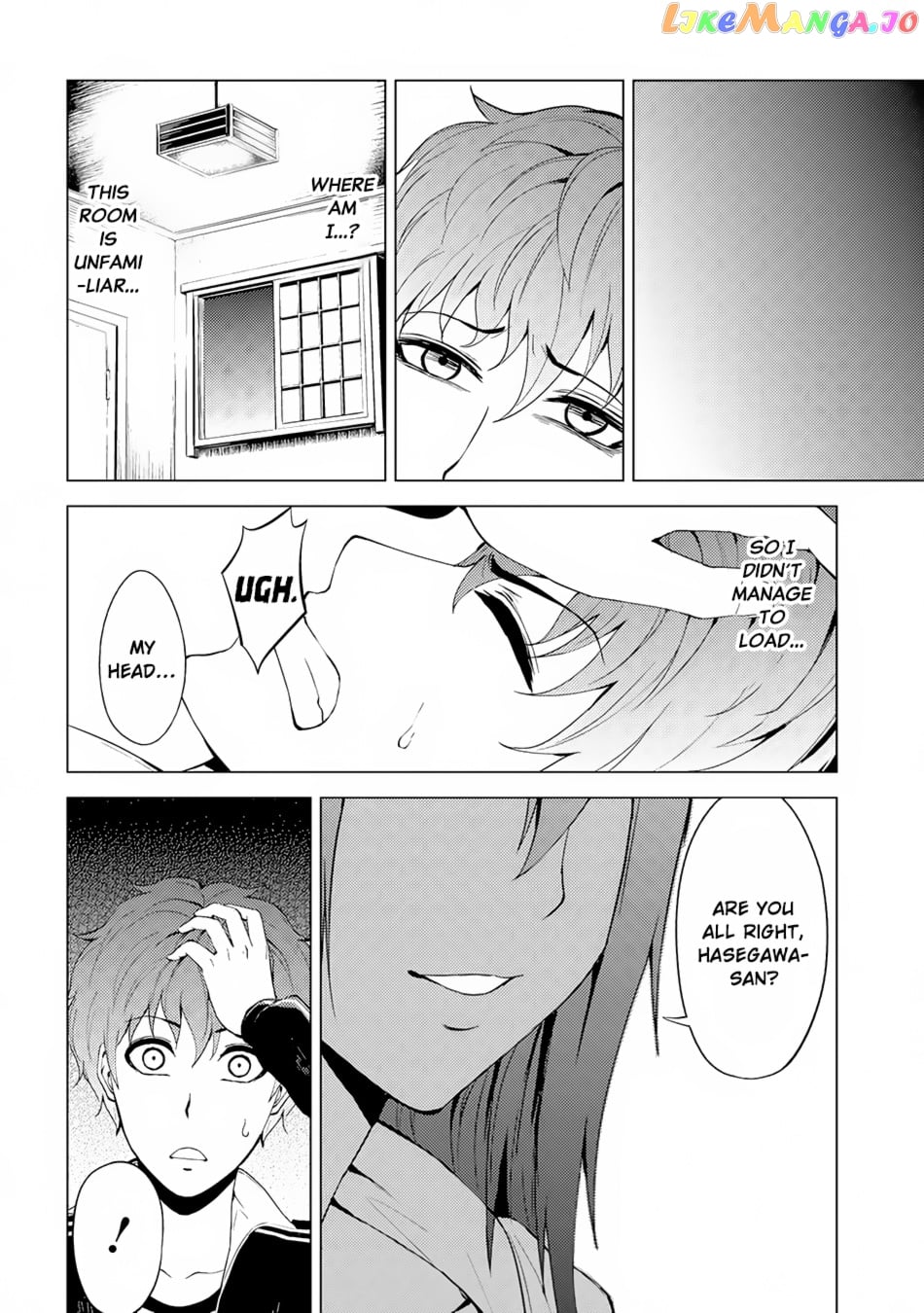 Ore No Genjitsu Wa Ren’ai Game Ka To Omottara Inochigake No Game Datta chapter 14.1 - page 7