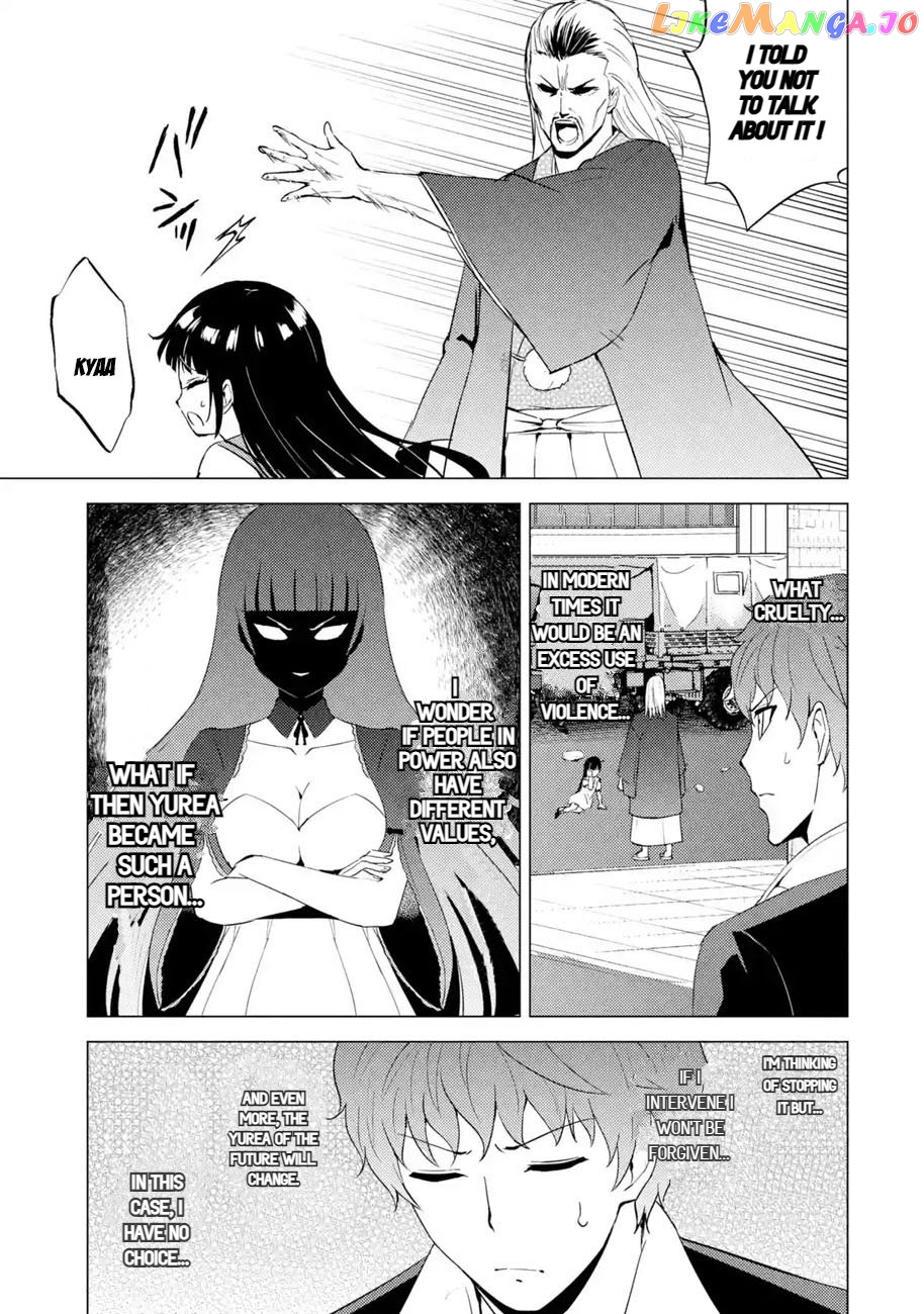Ore No Genjitsu Wa Ren’ai Game Ka To Omottara Inochigake No Game Datta chapter 53.1 - page 11