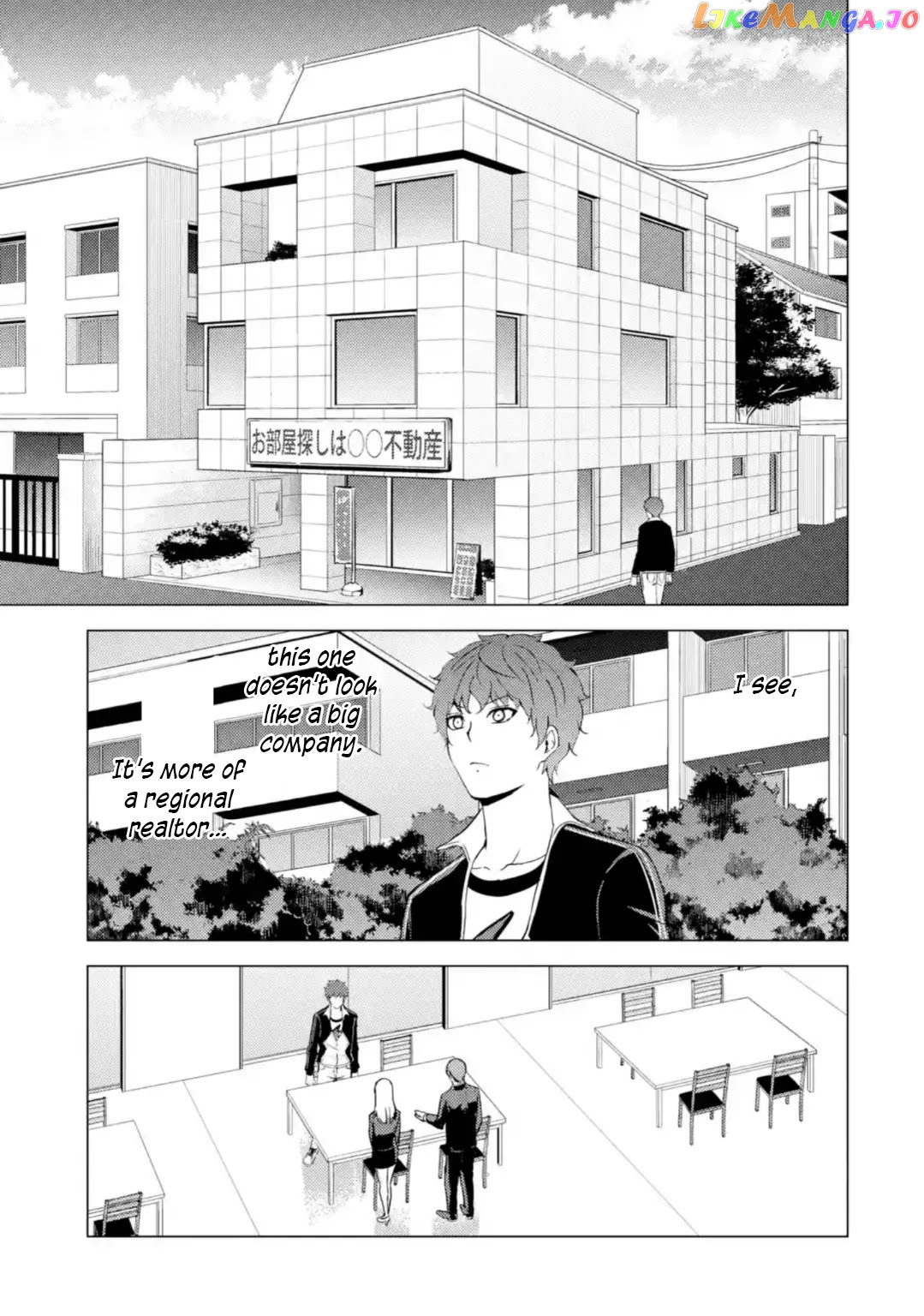 Ore No Genjitsu Wa Ren’ai Game Ka To Omottara Inochigake No Game Datta chapter 46 - page 17