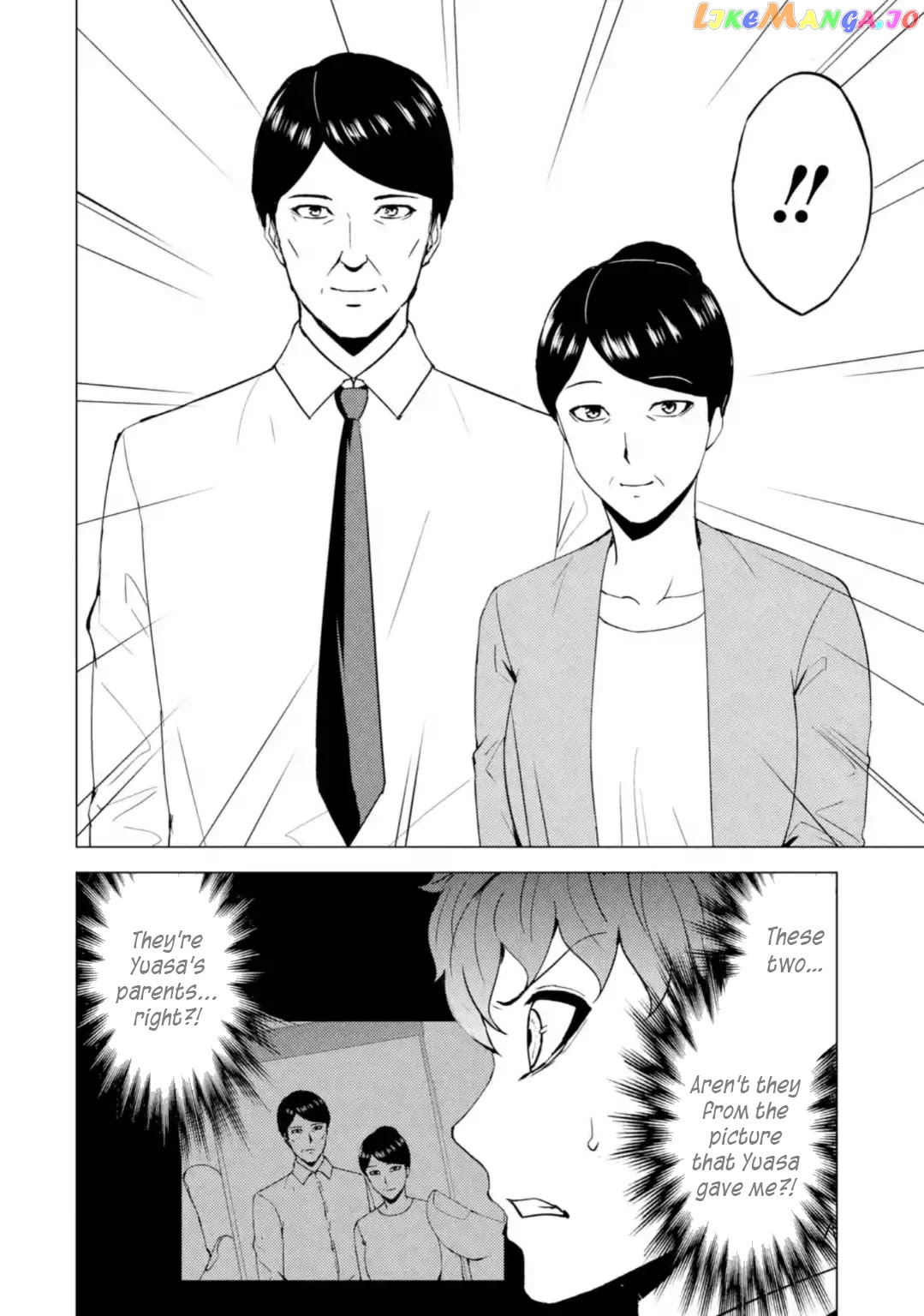 Ore No Genjitsu Wa Ren’ai Game Ka To Omottara Inochigake No Game Datta chapter 46 - page 44