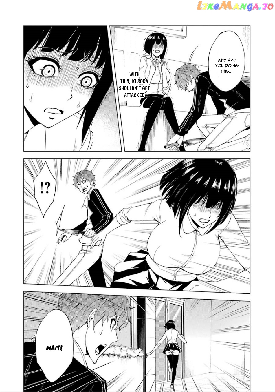 Ore No Genjitsu Wa Ren’ai Game Ka To Omottara Inochigake No Game Datta chapter 23.1 - page 13
