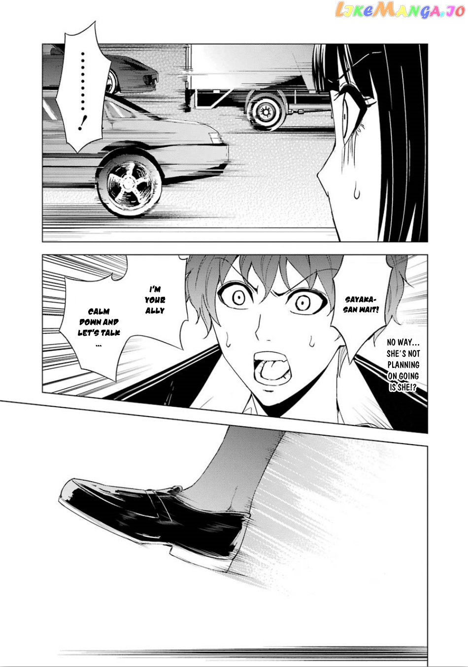 Ore No Genjitsu Wa Ren’ai Game Ka To Omottara Inochigake No Game Datta chapter 23.1 - page 16