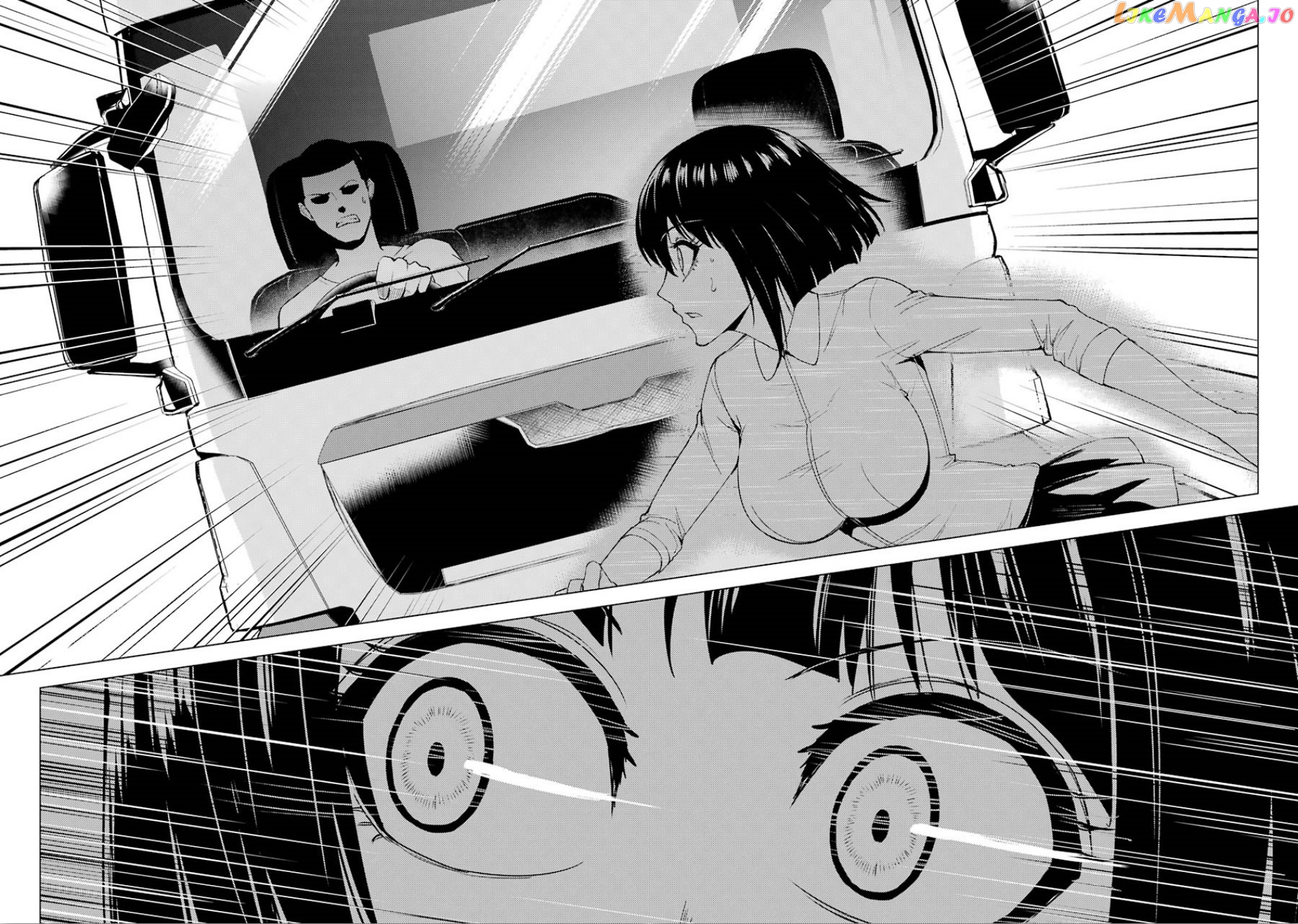 Ore No Genjitsu Wa Ren’ai Game Ka To Omottara Inochigake No Game Datta chapter 23.1 - page 17