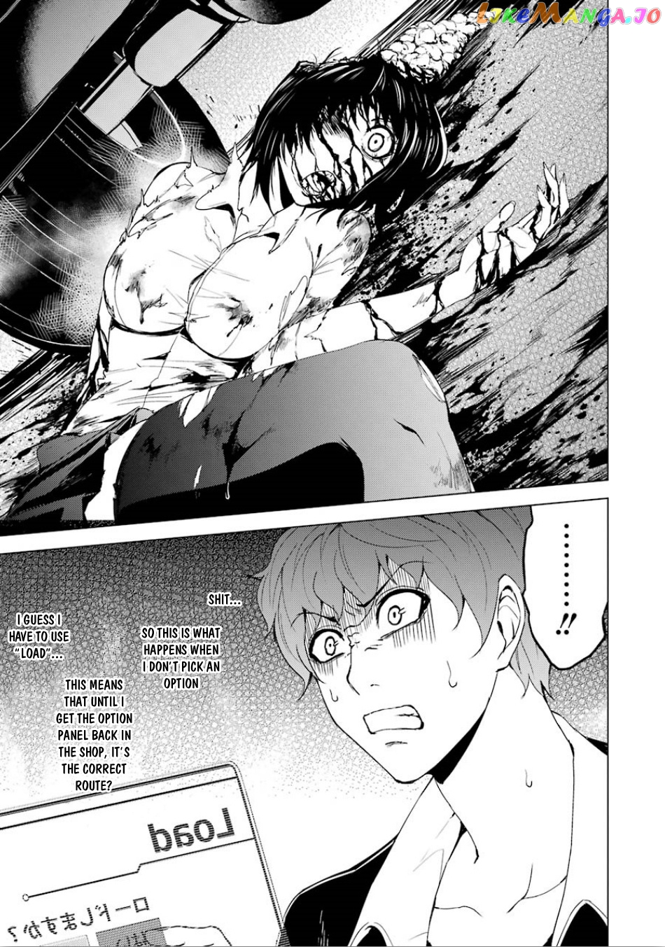 Ore No Genjitsu Wa Ren’ai Game Ka To Omottara Inochigake No Game Datta chapter 23.1 - page 19