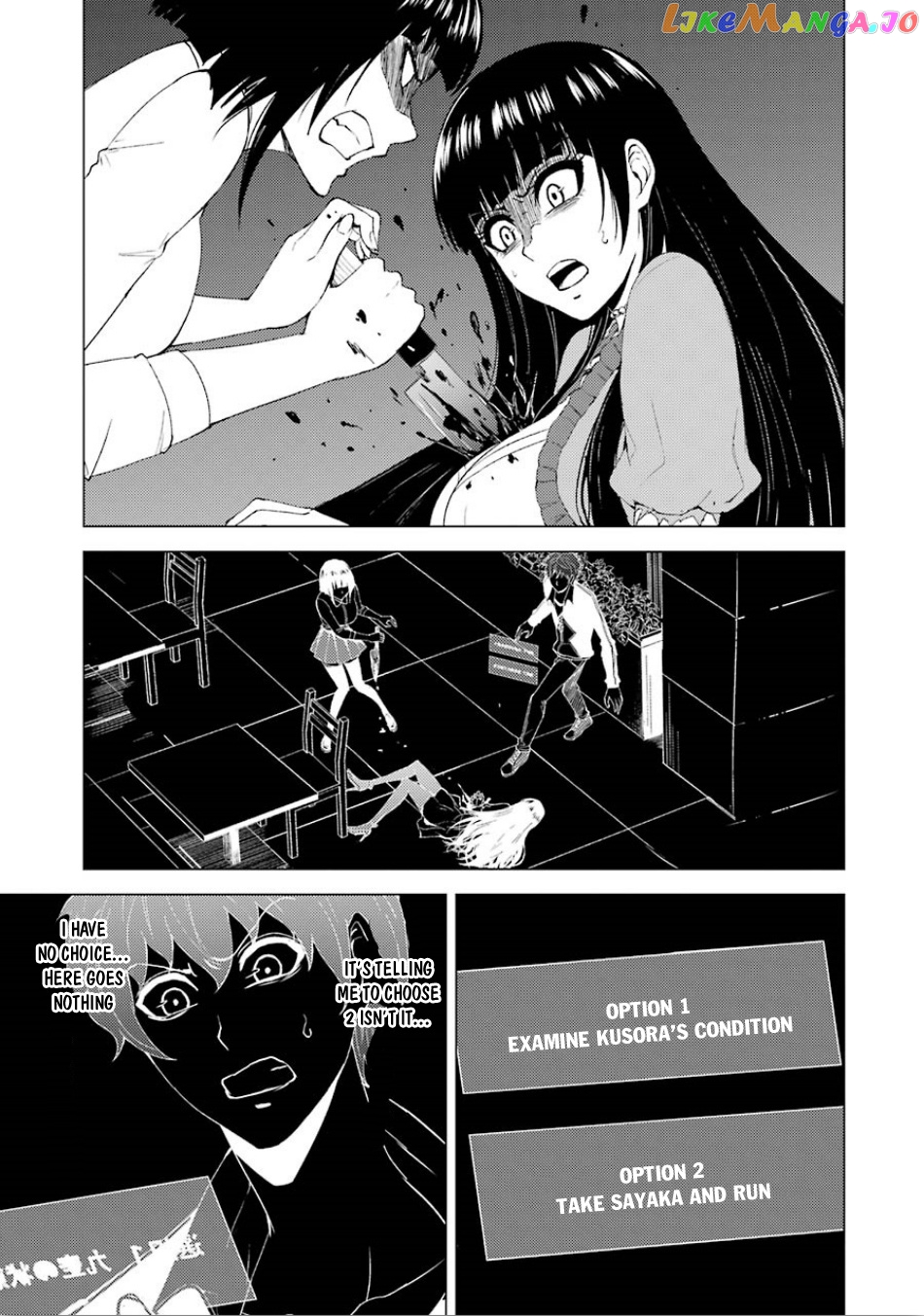 Ore No Genjitsu Wa Ren’ai Game Ka To Omottara Inochigake No Game Datta chapter 23.1 - page 21
