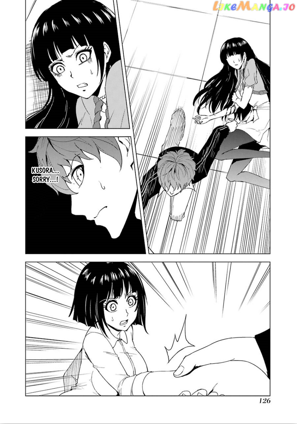 Ore No Genjitsu Wa Ren’ai Game Ka To Omottara Inochigake No Game Datta chapter 23.1 - page 22