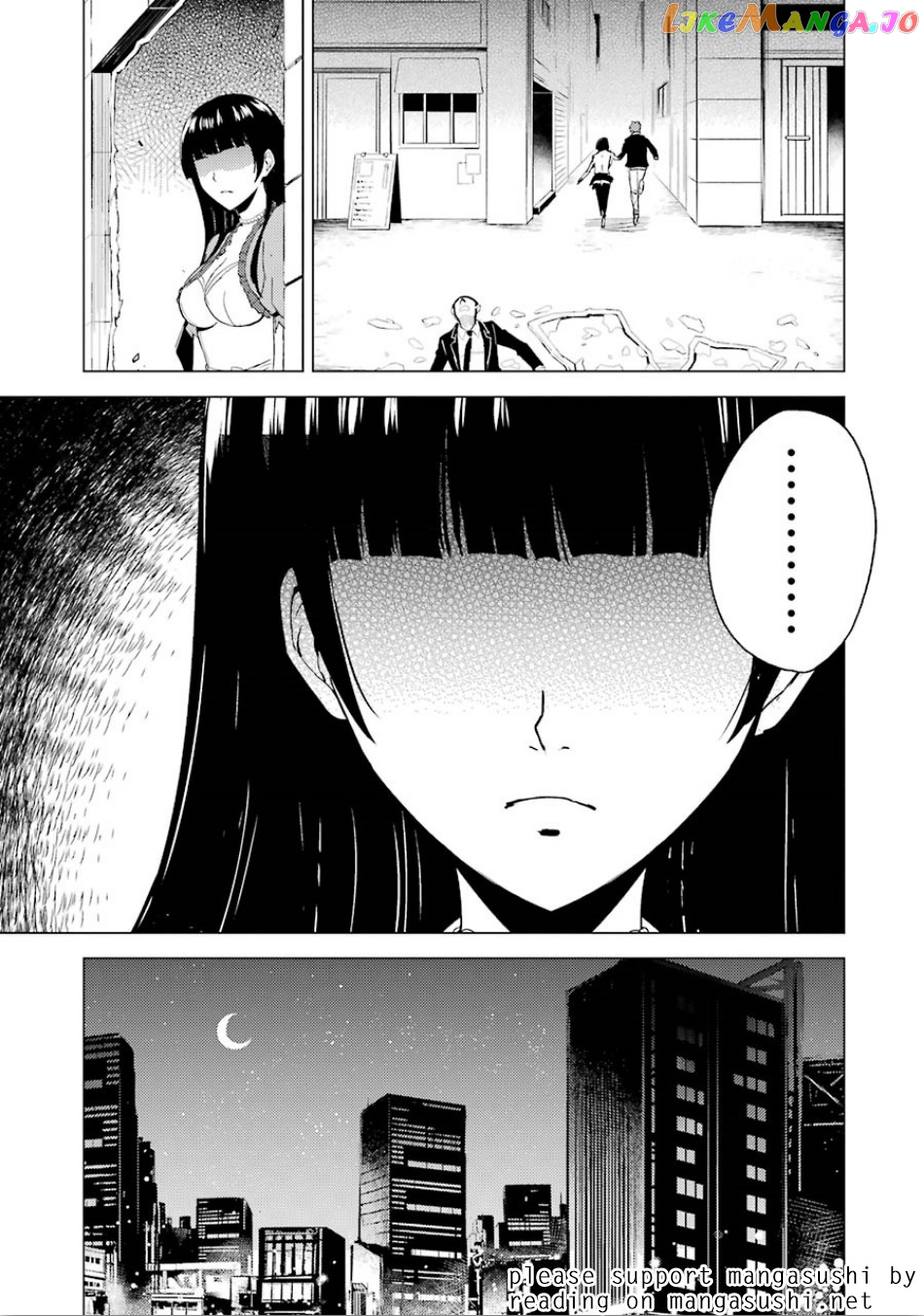 Ore No Genjitsu Wa Ren’ai Game Ka To Omottara Inochigake No Game Datta chapter 23.1 - page 25