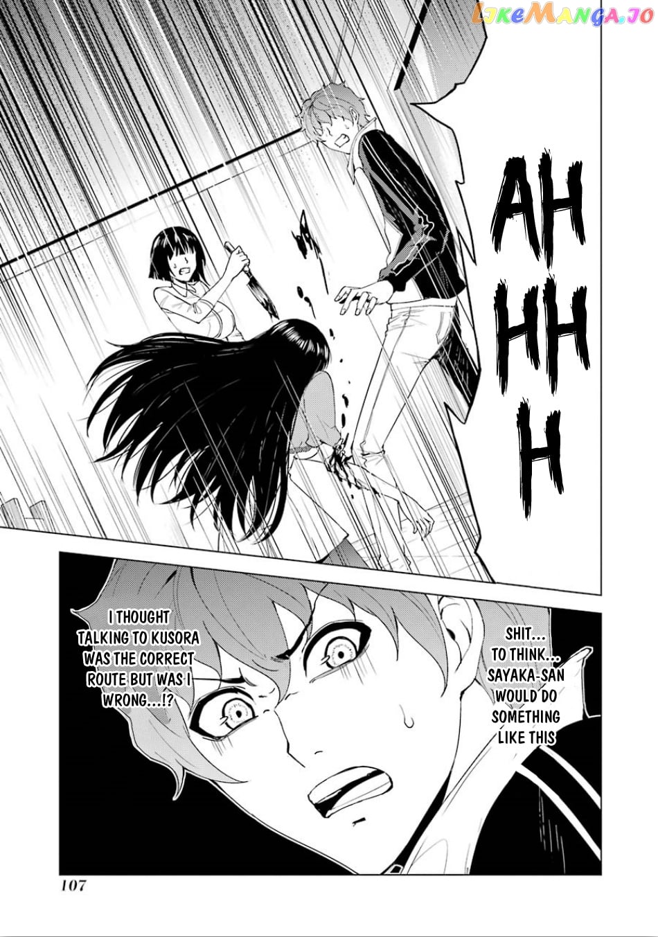 Ore No Genjitsu Wa Ren’ai Game Ka To Omottara Inochigake No Game Datta chapter 23.1 - page 4