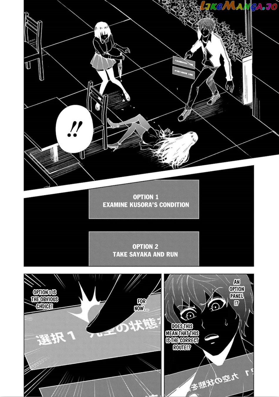 Ore No Genjitsu Wa Ren’ai Game Ka To Omottara Inochigake No Game Datta chapter 23.1 - page 5