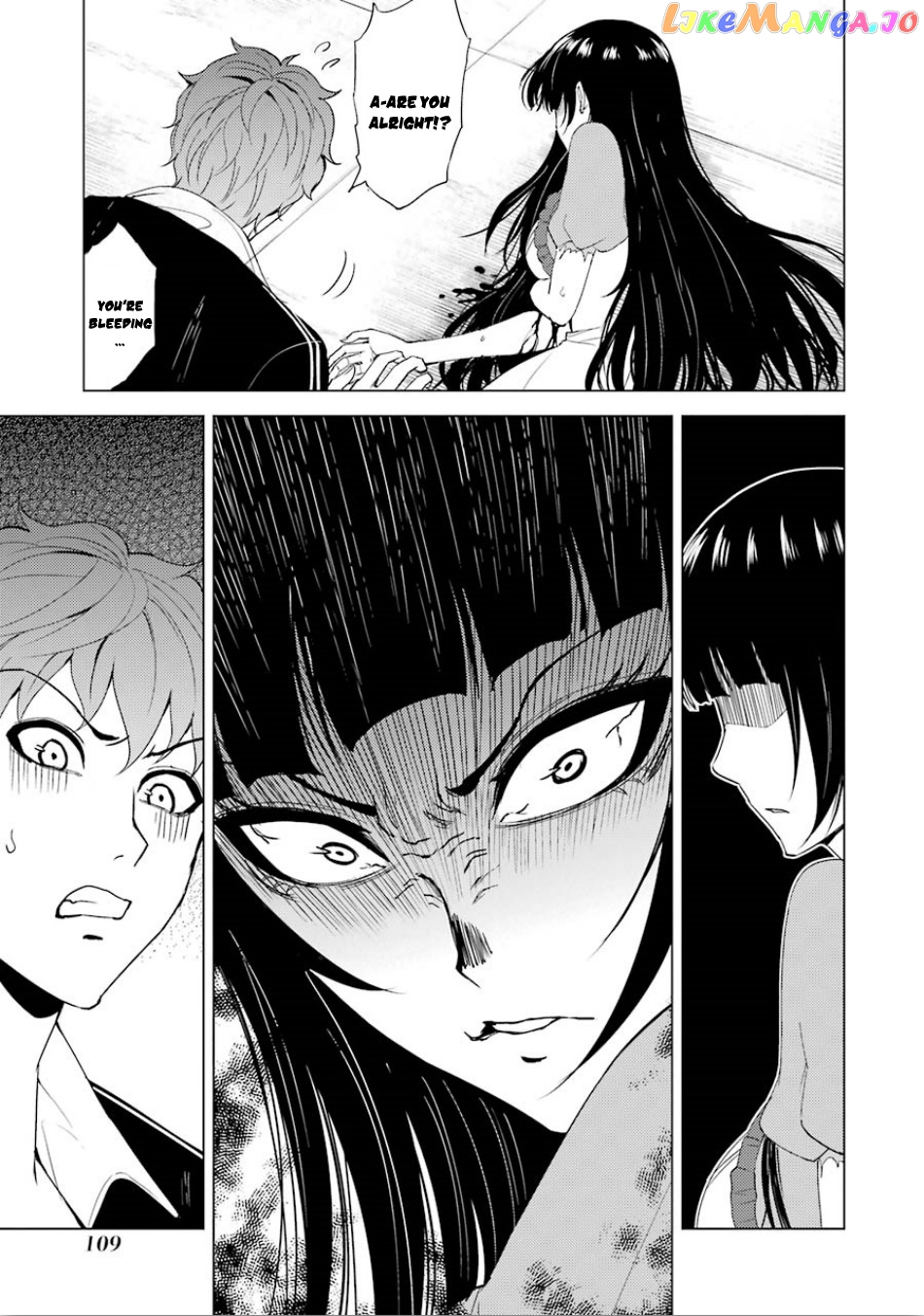 Ore No Genjitsu Wa Ren’ai Game Ka To Omottara Inochigake No Game Datta chapter 23.1 - page 6