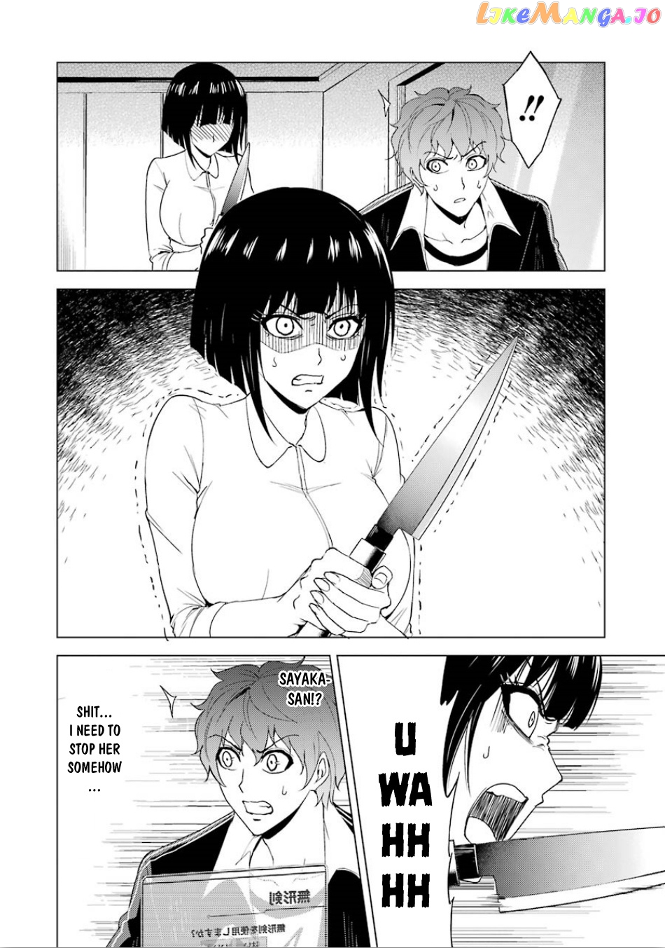 Ore No Genjitsu Wa Ren’ai Game Ka To Omottara Inochigake No Game Datta chapter 23.1 - page 7
