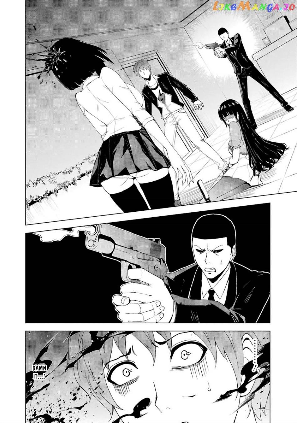 Ore No Genjitsu Wa Ren’ai Game Ka To Omottara Inochigake No Game Datta chapter 23.1 - page 9