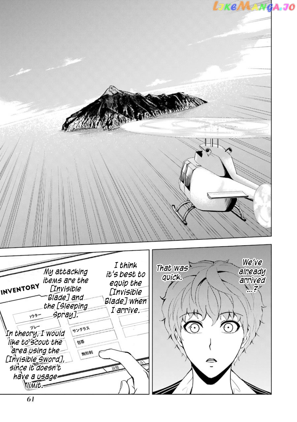 Ore No Genjitsu Wa Ren’ai Game Ka To Omottara Inochigake No Game Datta chapter 34 - page 10