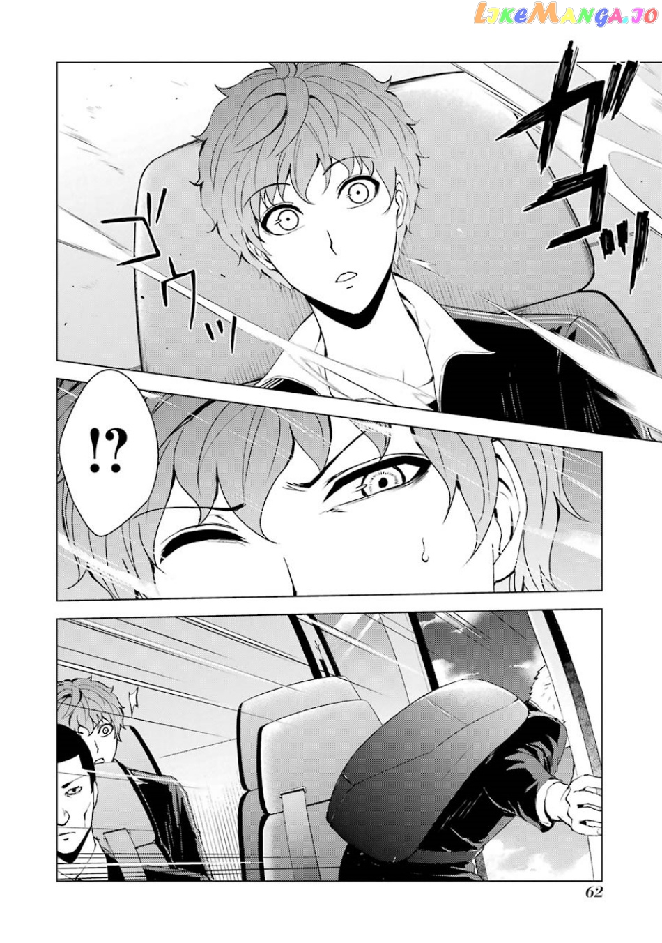Ore No Genjitsu Wa Ren’ai Game Ka To Omottara Inochigake No Game Datta chapter 34 - page 11