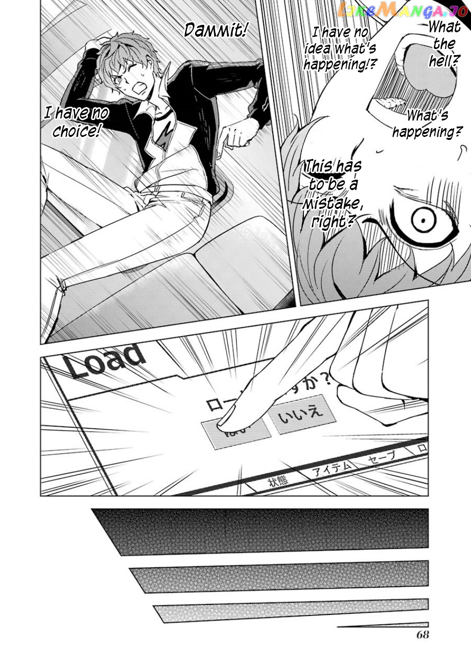 Ore No Genjitsu Wa Ren’ai Game Ka To Omottara Inochigake No Game Datta chapter 34 - page 16