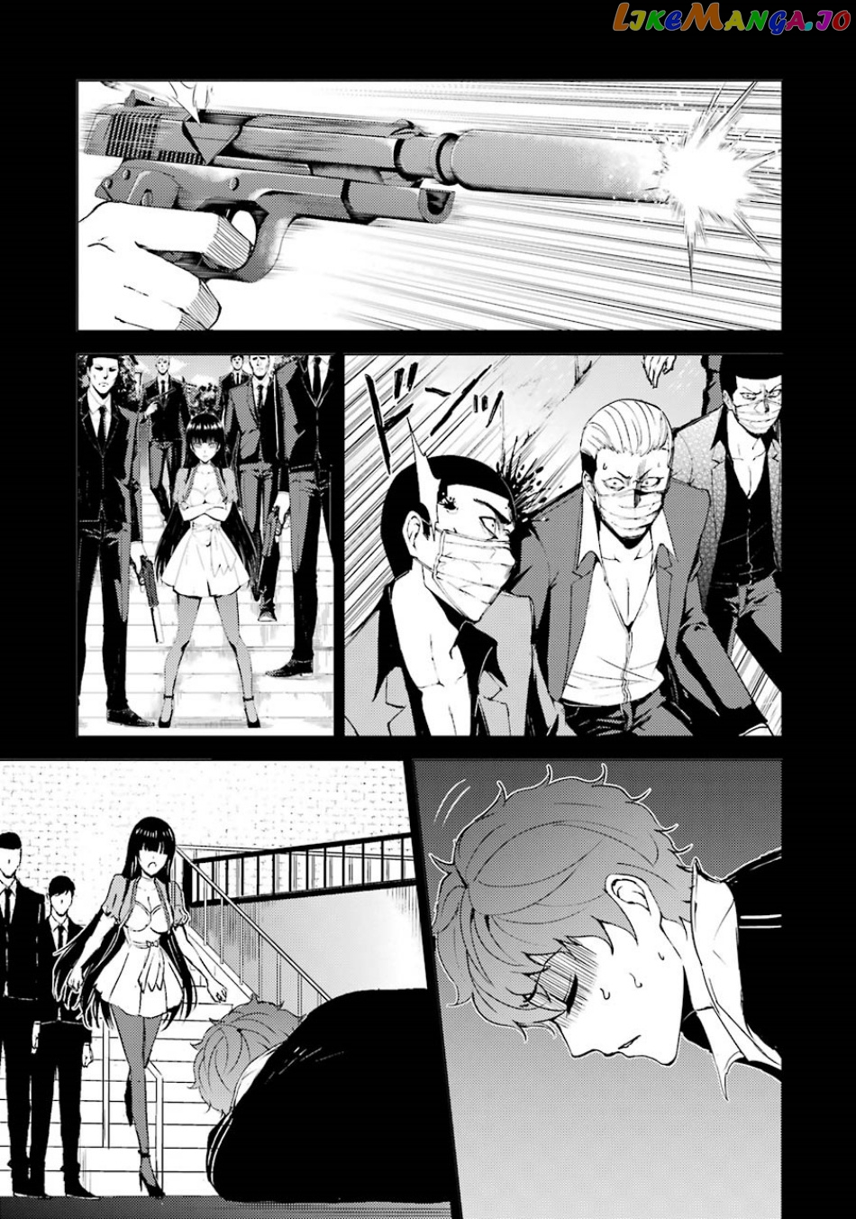 Ore No Genjitsu Wa Ren’ai Game Ka To Omottara Inochigake No Game Datta chapter 34 - page 17