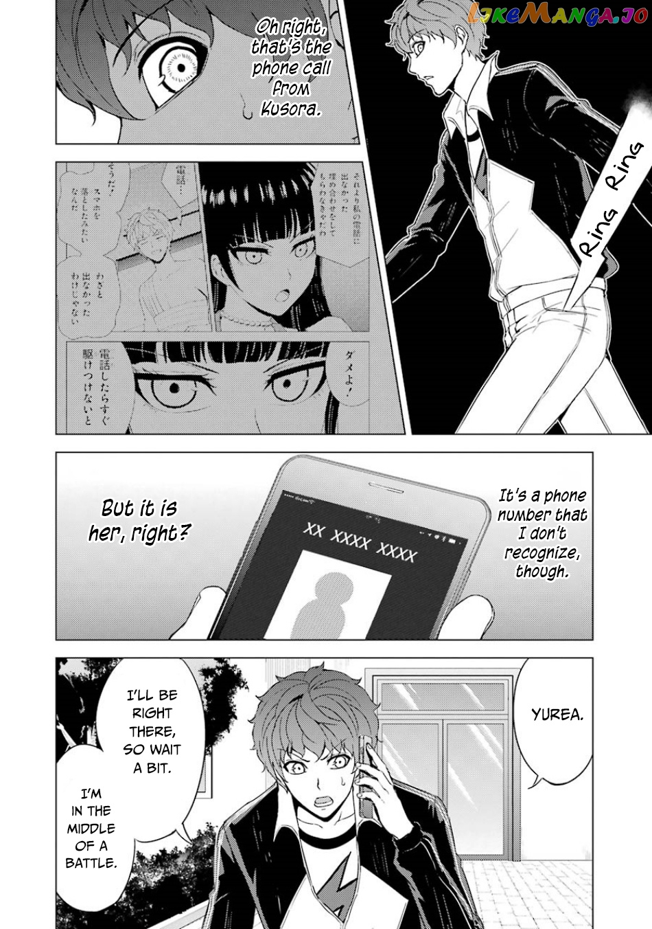 Ore No Genjitsu Wa Ren’ai Game Ka To Omottara Inochigake No Game Datta chapter 34 - page 28