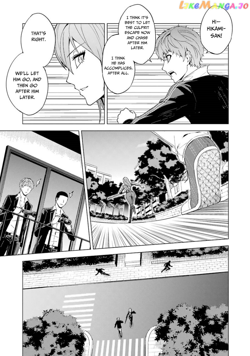 Ore No Genjitsu Wa Ren’ai Game Ka To Omottara Inochigake No Game Datta chapter 34 - page 31