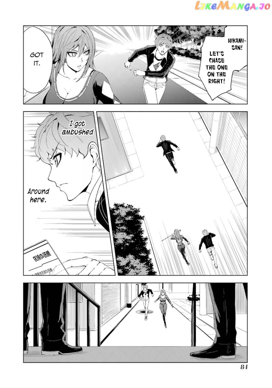 Ore No Genjitsu Wa Ren’ai Game Ka To Omottara Inochigake No Game Datta chapter 34 - page 32