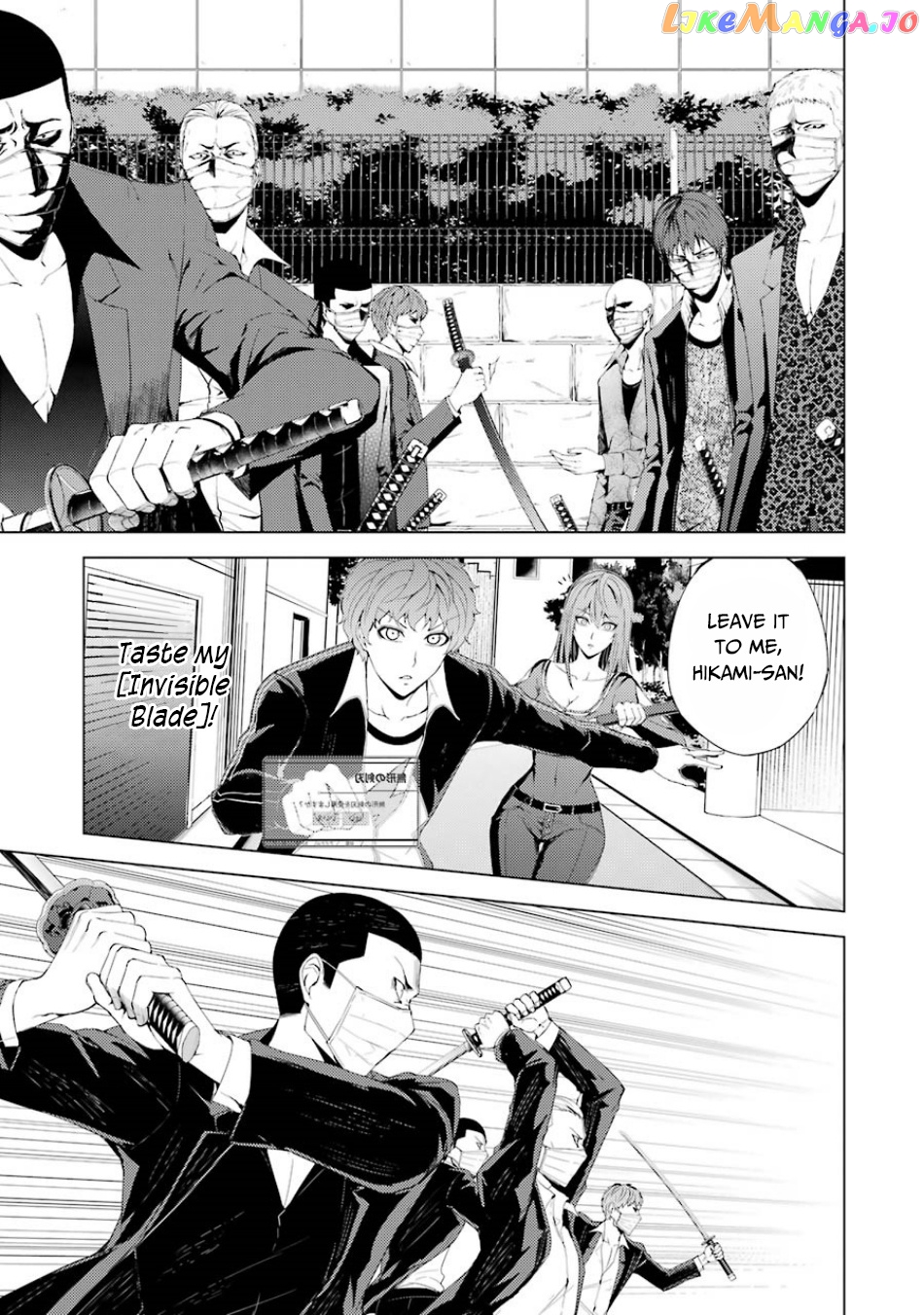 Ore No Genjitsu Wa Ren’ai Game Ka To Omottara Inochigake No Game Datta chapter 34 - page 33
