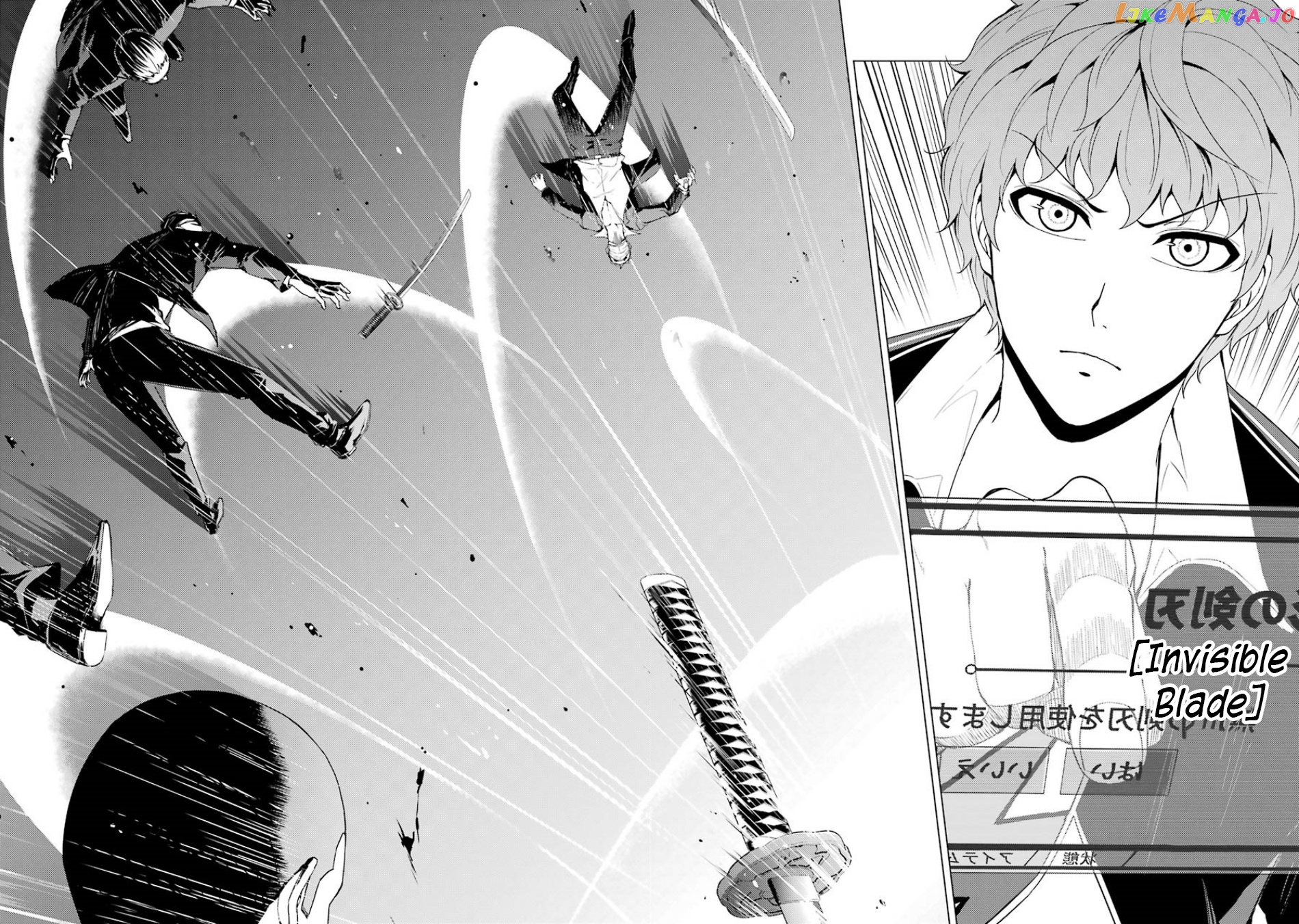 Ore No Genjitsu Wa Ren’ai Game Ka To Omottara Inochigake No Game Datta chapter 34 - page 34