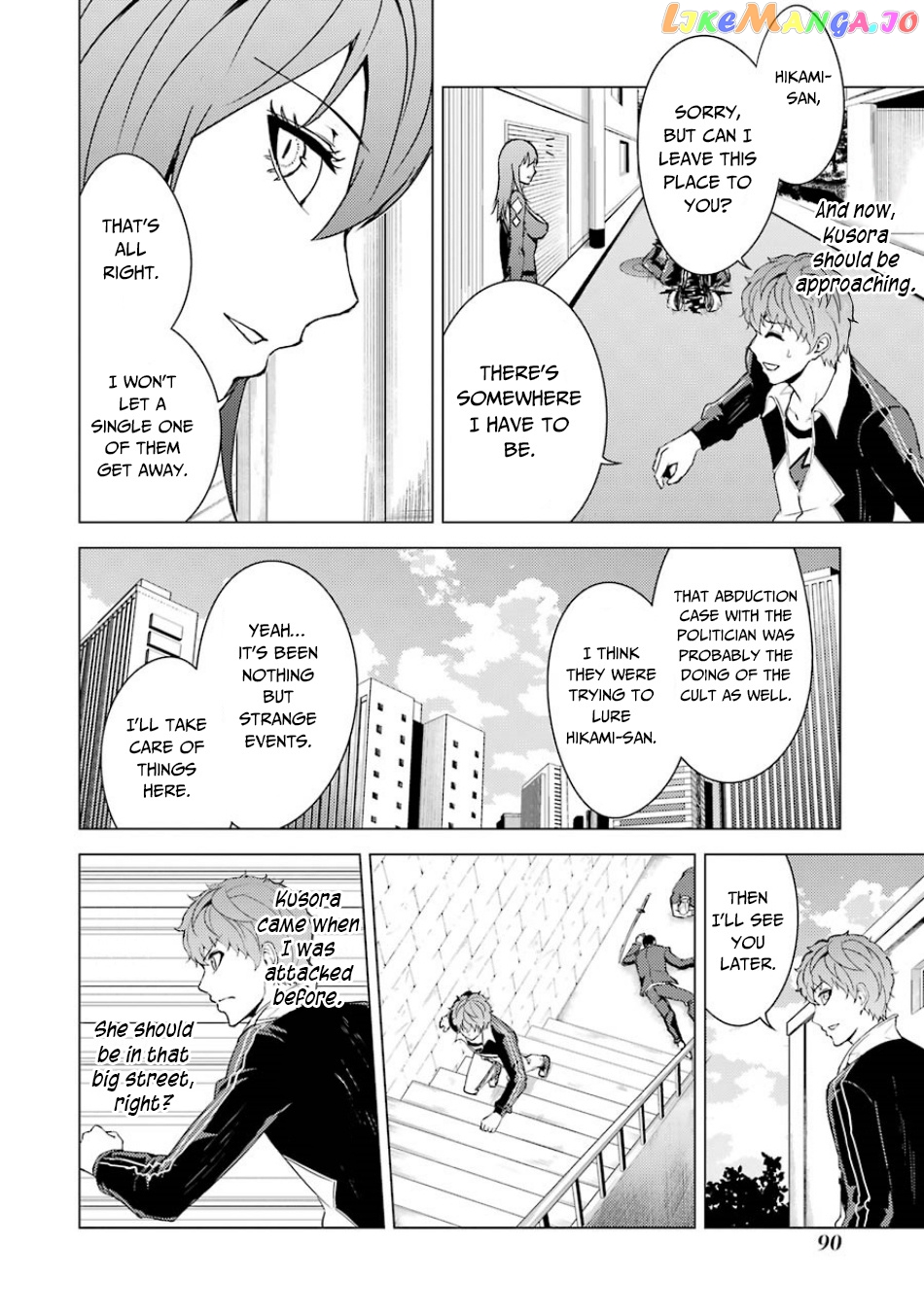 Ore No Genjitsu Wa Ren’ai Game Ka To Omottara Inochigake No Game Datta chapter 34 - page 37