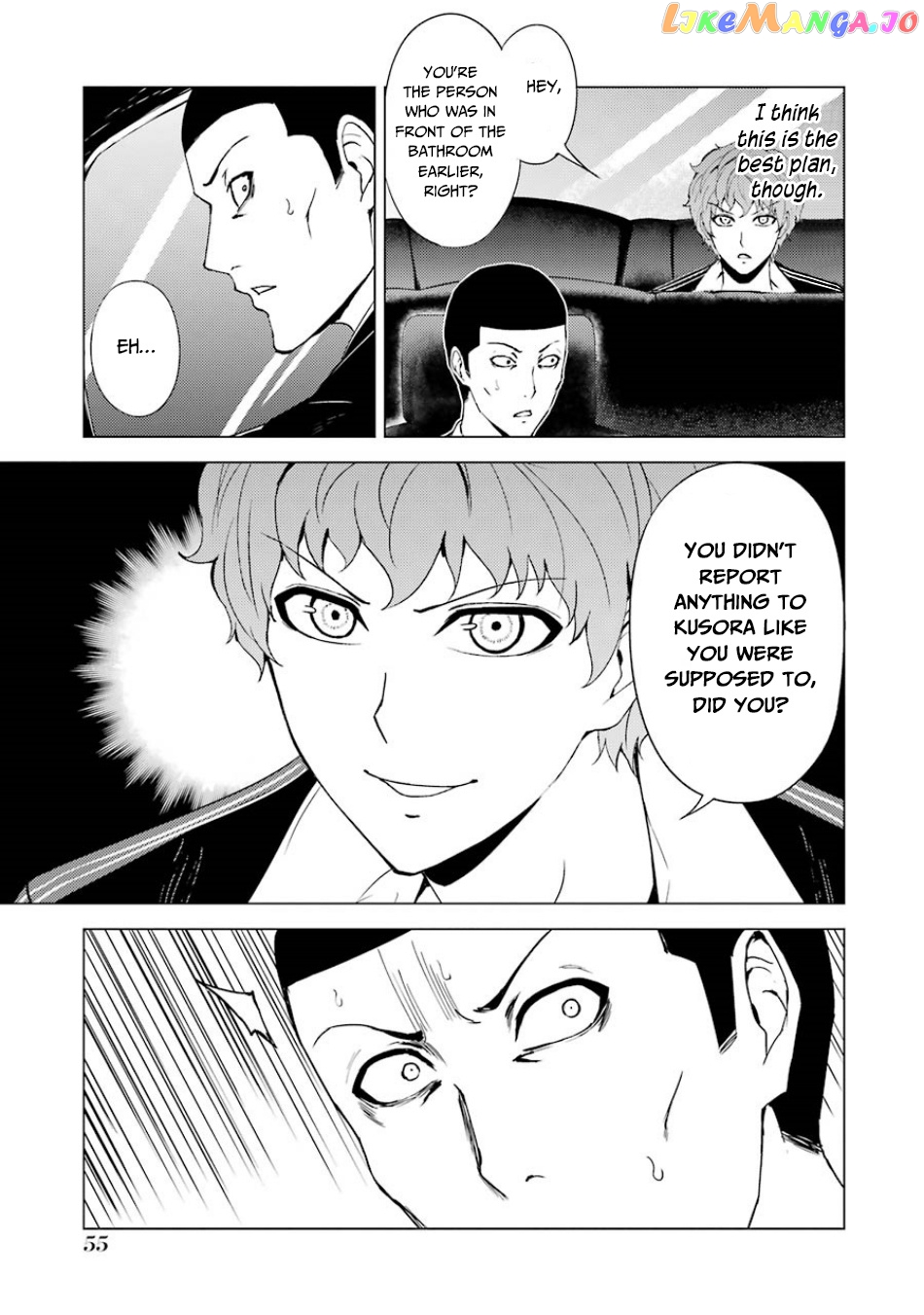 Ore No Genjitsu Wa Ren’ai Game Ka To Omottara Inochigake No Game Datta chapter 34 - page 4
