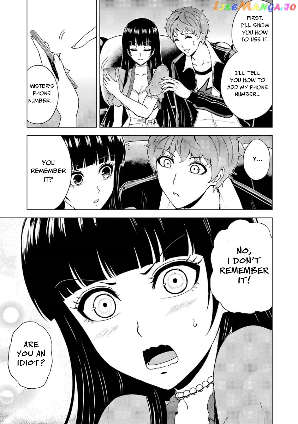Ore No Genjitsu Wa Ren’ai Game Ka To Omottara Inochigake No Game Datta chapter 34 - page 44