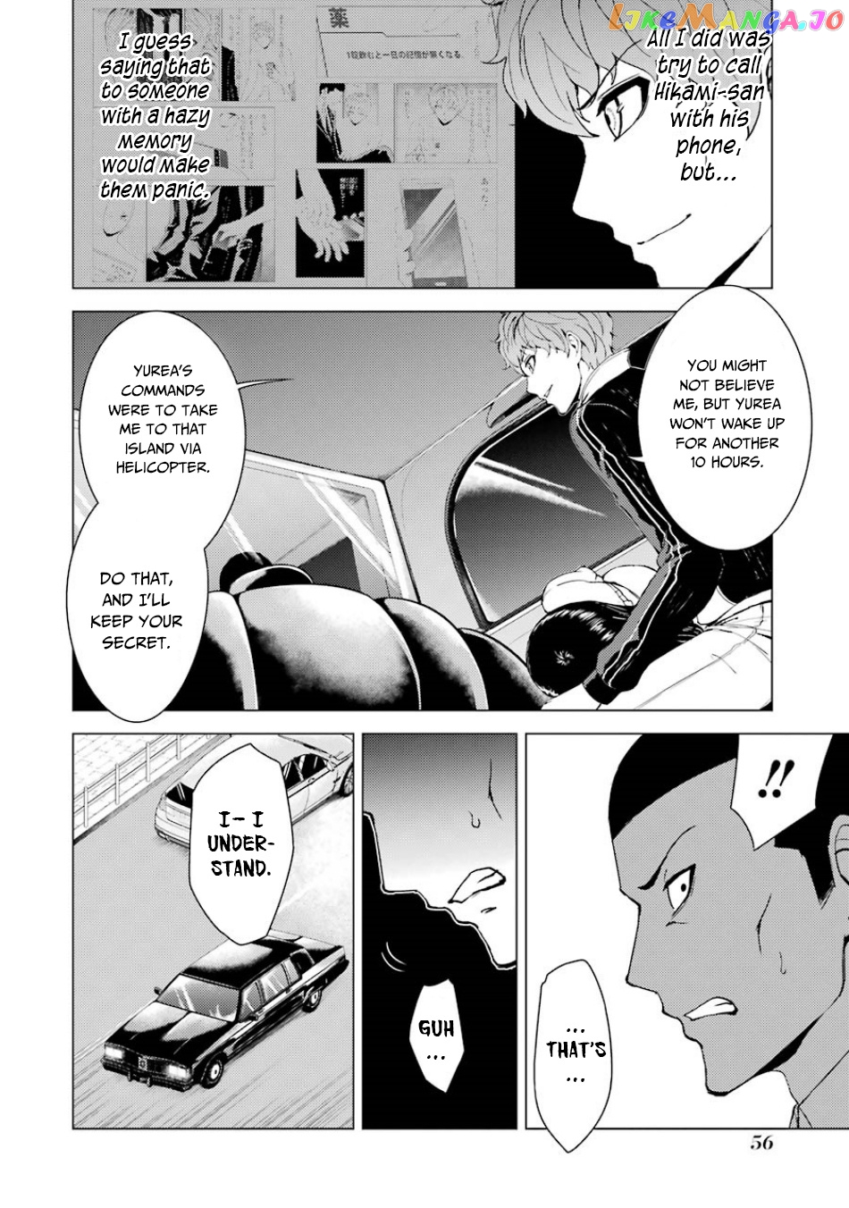 Ore No Genjitsu Wa Ren’ai Game Ka To Omottara Inochigake No Game Datta chapter 34 - page 5