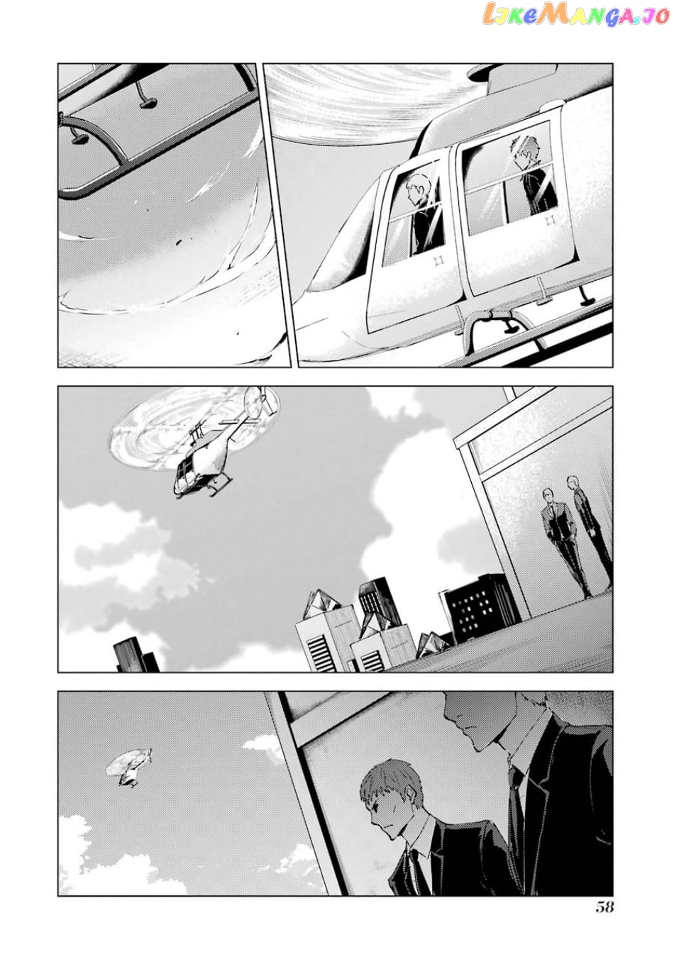 Ore No Genjitsu Wa Ren’ai Game Ka To Omottara Inochigake No Game Datta chapter 34 - page 7