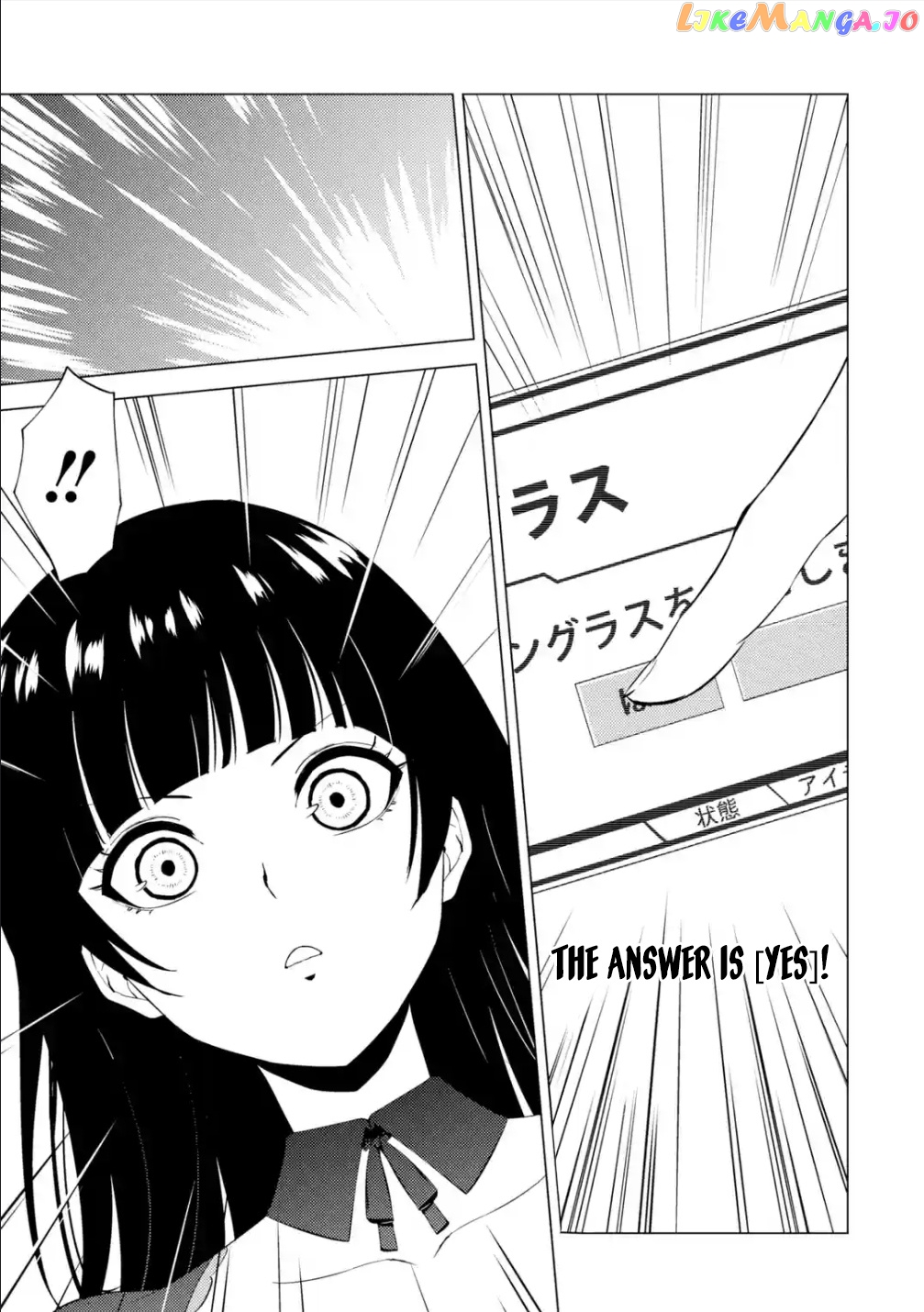 Ore No Genjitsu Wa Ren’ai Game Ka To Omottara Inochigake No Game Datta chapter 54 - page 12
