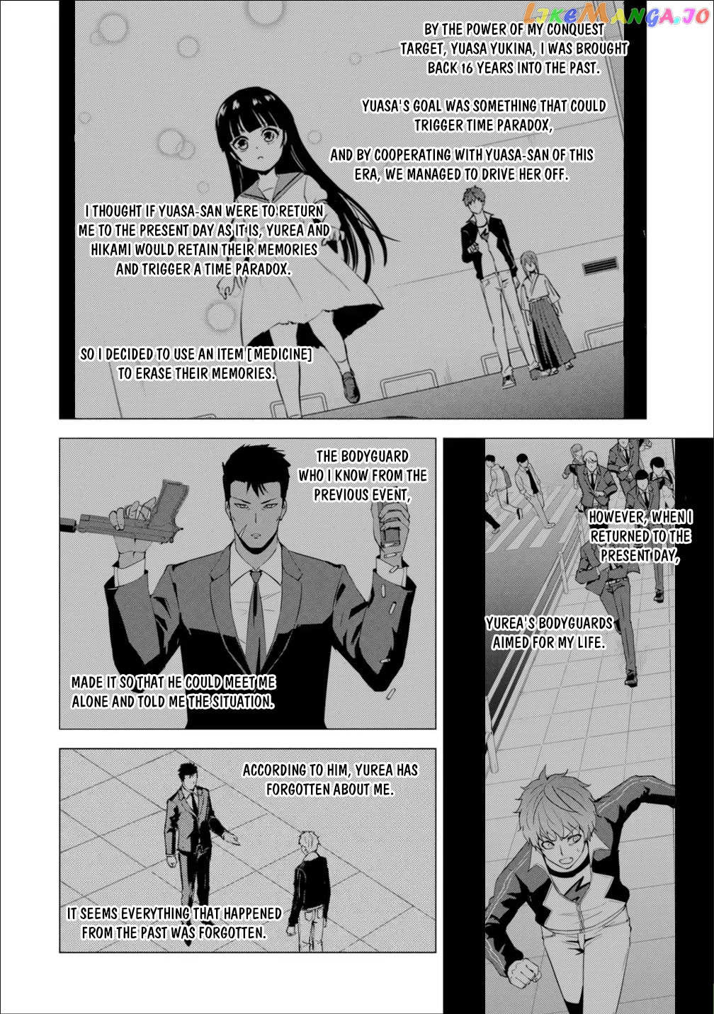 Ore No Genjitsu Wa Ren’ai Game Ka To Omottara Inochigake No Game Datta chapter 54 - page 3