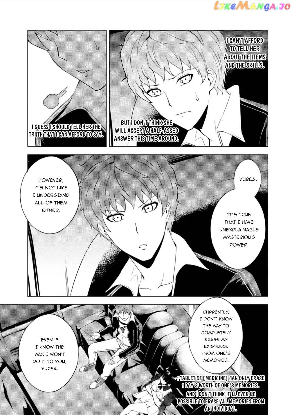 Ore No Genjitsu Wa Ren’ai Game Ka To Omottara Inochigake No Game Datta chapter 54 - page 33