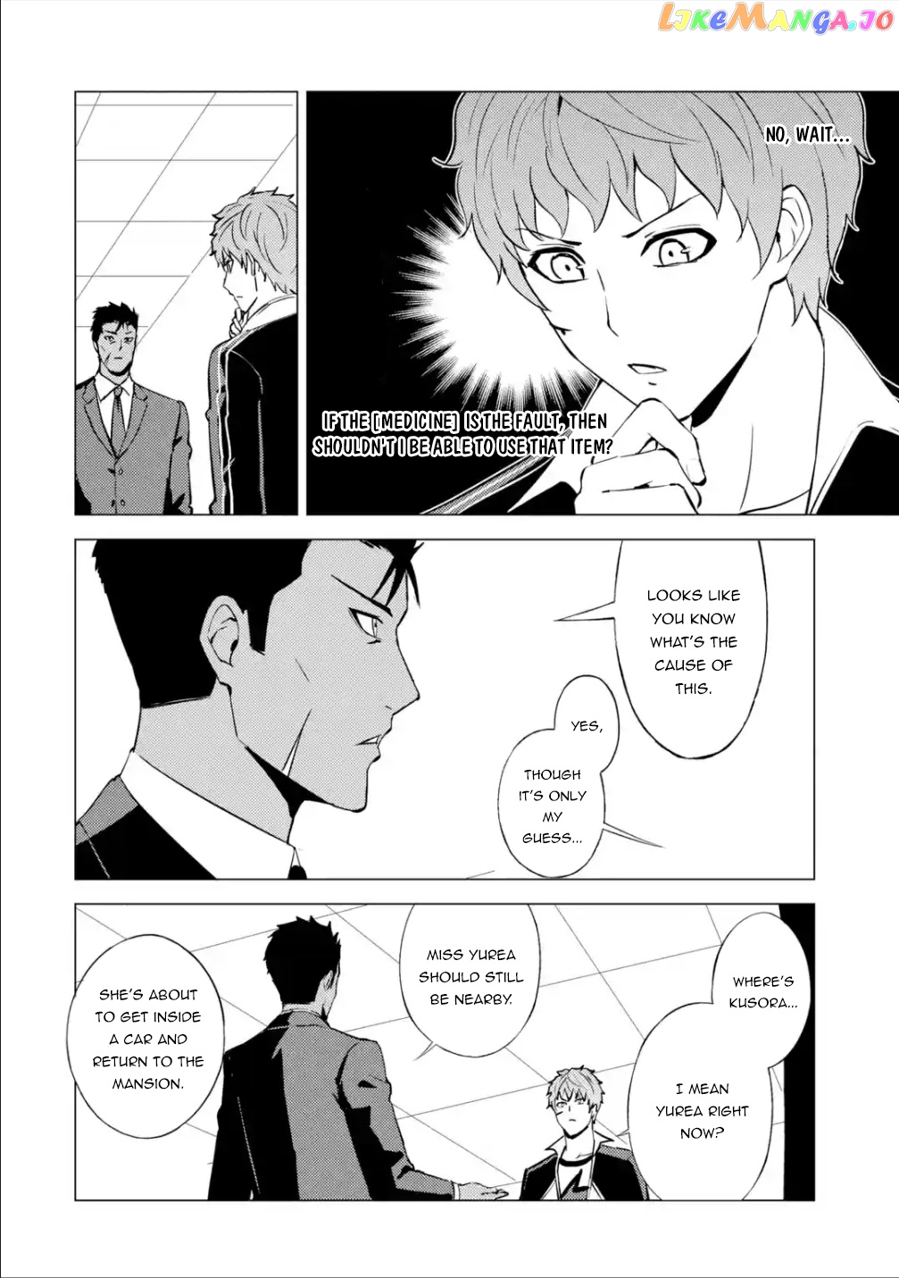 Ore No Genjitsu Wa Ren’ai Game Ka To Omottara Inochigake No Game Datta chapter 54 - page 5
