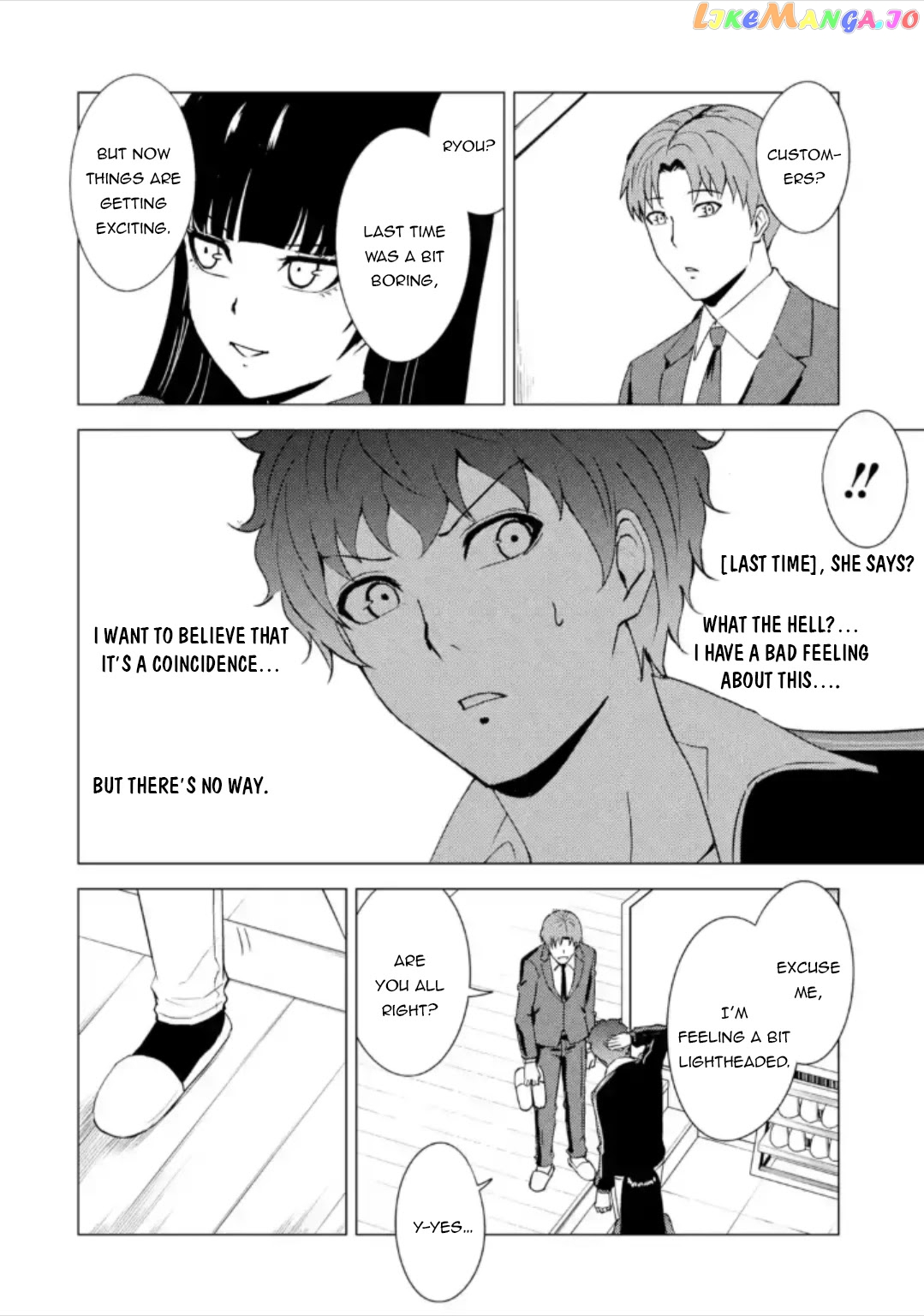 Ore No Genjitsu Wa Ren’ai Game Ka To Omottara Inochigake No Game Datta chapter 47 - page 10