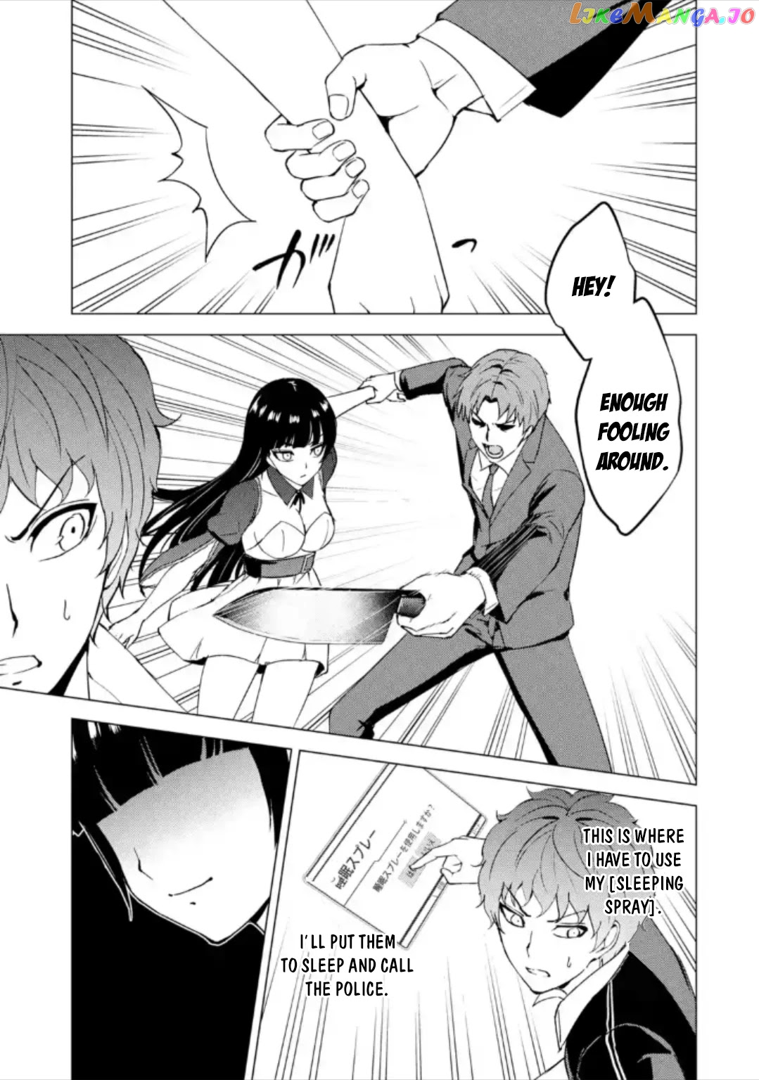 Ore No Genjitsu Wa Ren’ai Game Ka To Omottara Inochigake No Game Datta chapter 47 - page 17