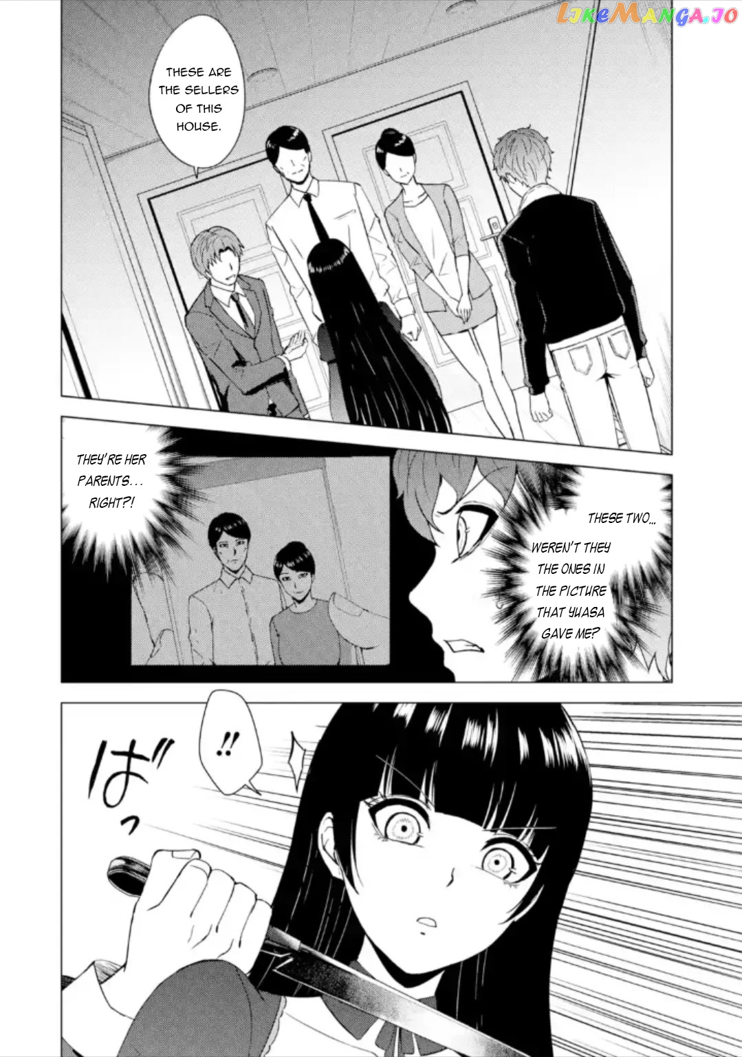Ore No Genjitsu Wa Ren’ai Game Ka To Omottara Inochigake No Game Datta chapter 47 - page 3