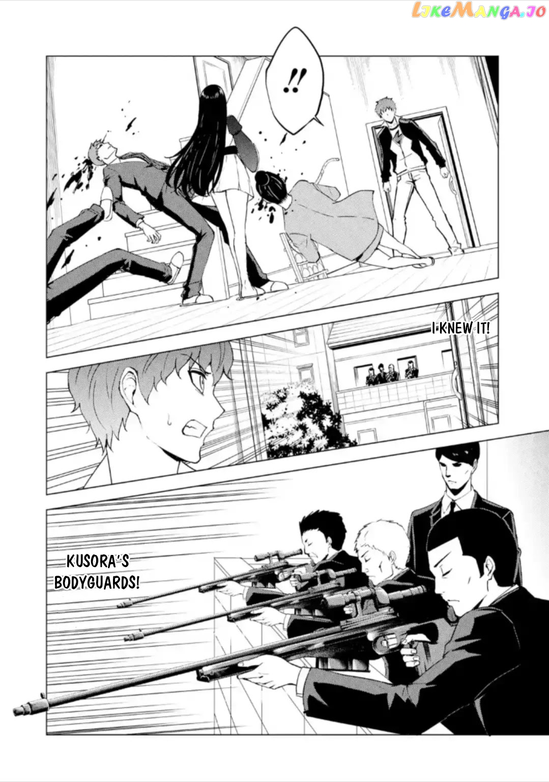 Ore No Genjitsu Wa Ren’ai Game Ka To Omottara Inochigake No Game Datta chapter 47 - page 6