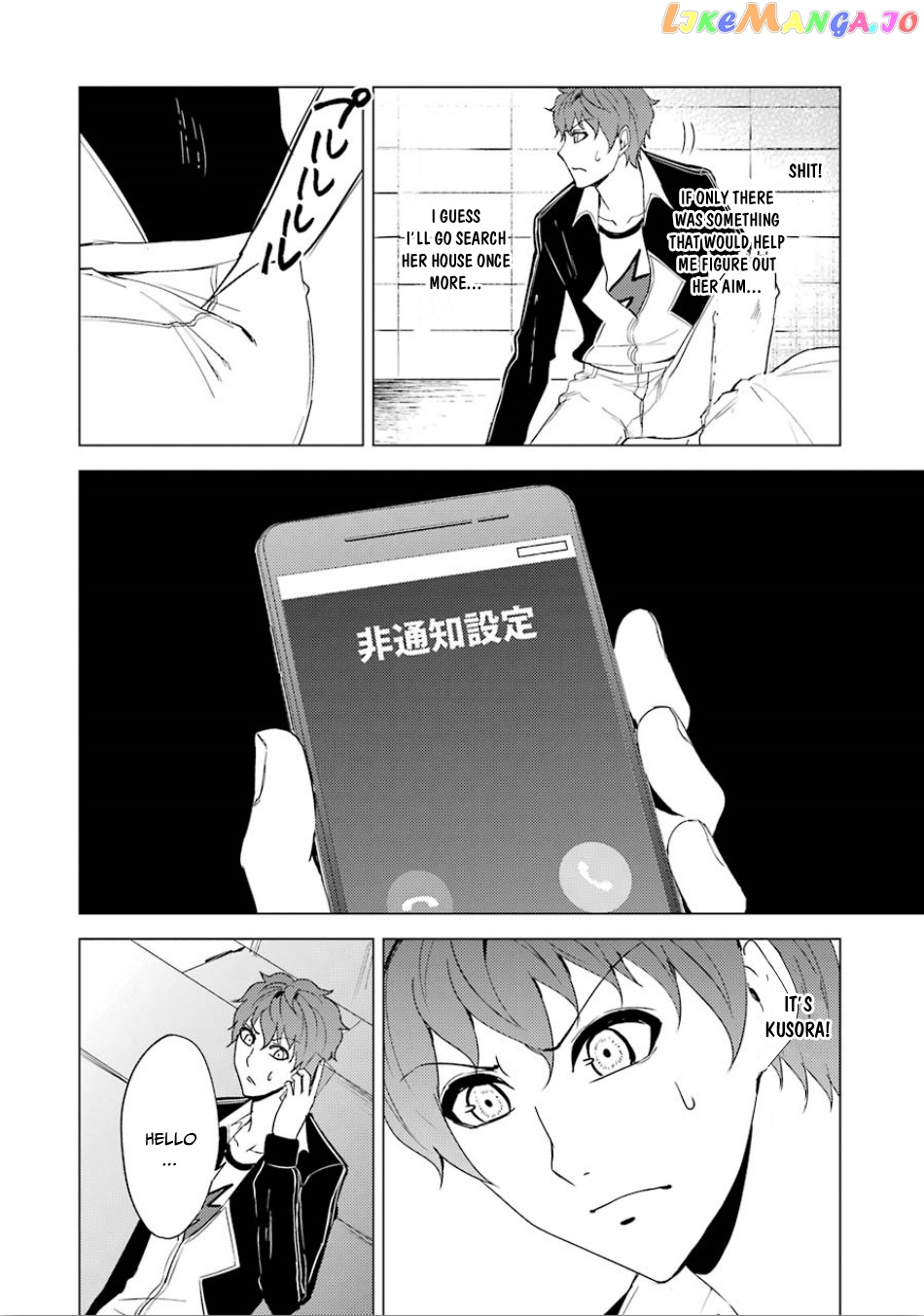 Ore No Genjitsu Wa Ren’ai Game Ka To Omottara Inochigake No Game Datta chapter 23.2 - page 12