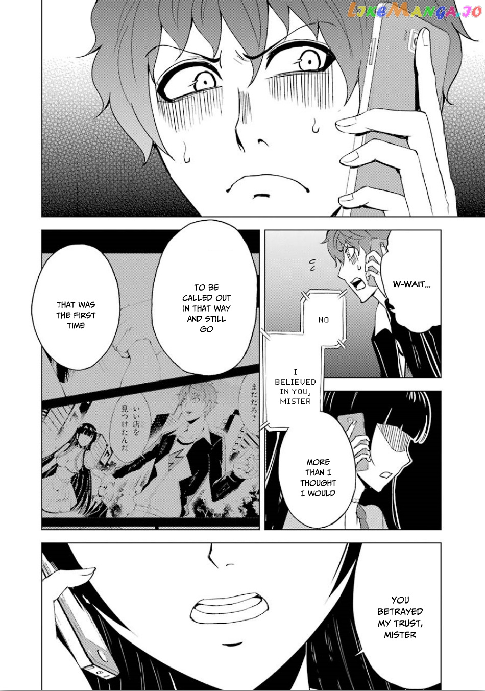 Ore No Genjitsu Wa Ren’ai Game Ka To Omottara Inochigake No Game Datta chapter 23.2 - page 17