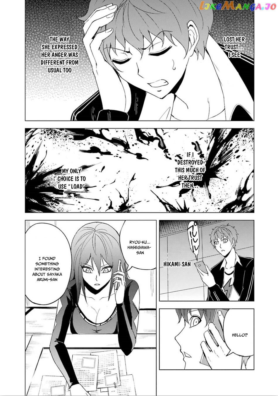 Ore No Genjitsu Wa Ren’ai Game Ka To Omottara Inochigake No Game Datta chapter 23.2 - page 20