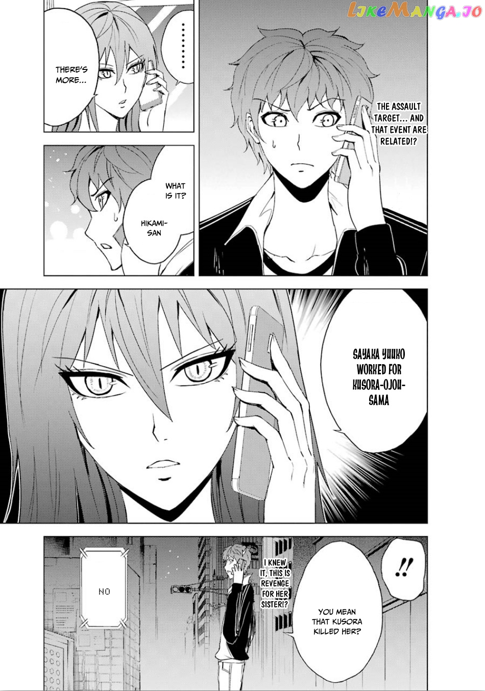 Ore No Genjitsu Wa Ren’ai Game Ka To Omottara Inochigake No Game Datta chapter 23.2 - page 22