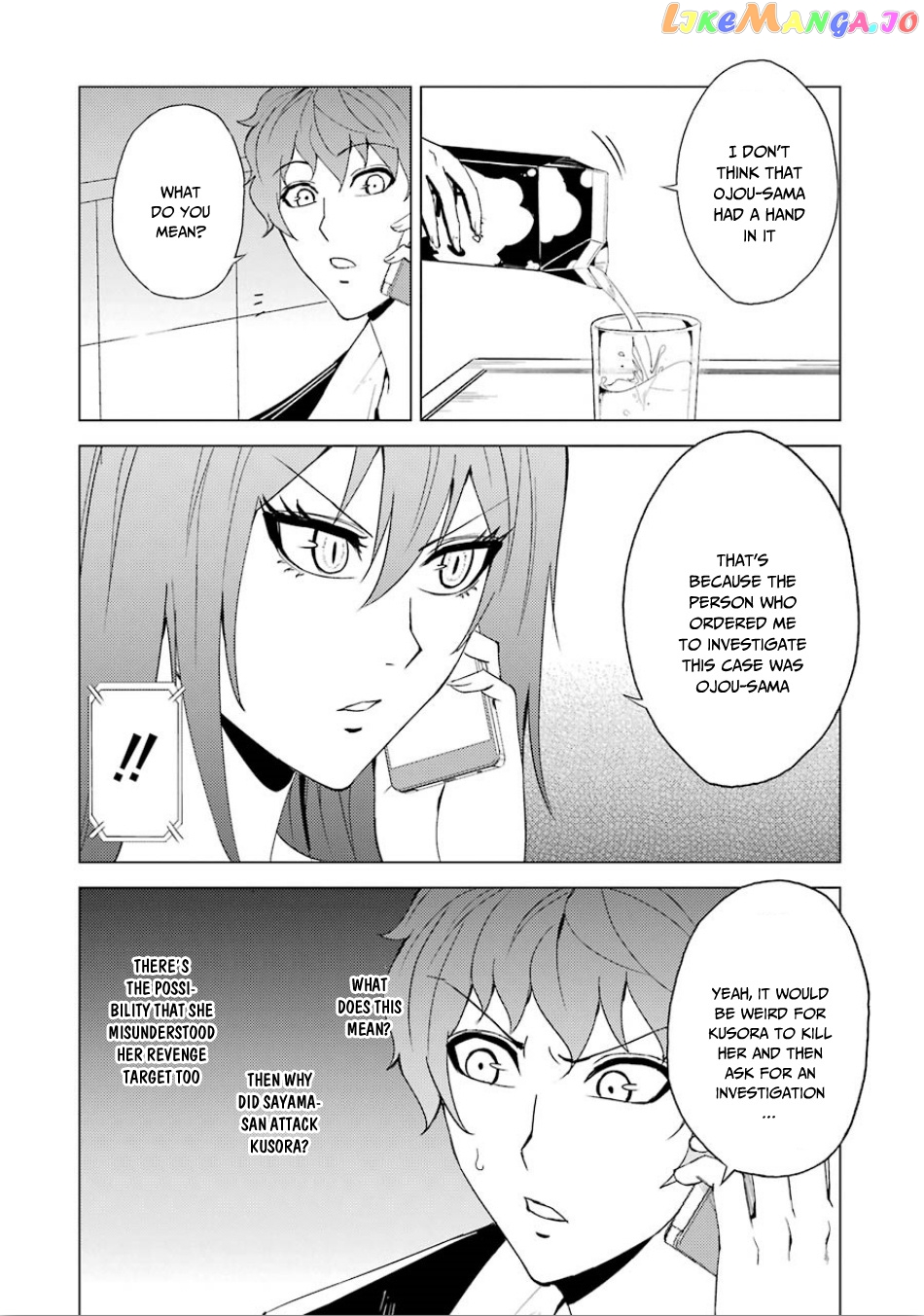 Ore No Genjitsu Wa Ren’ai Game Ka To Omottara Inochigake No Game Datta chapter 23.2 - page 23