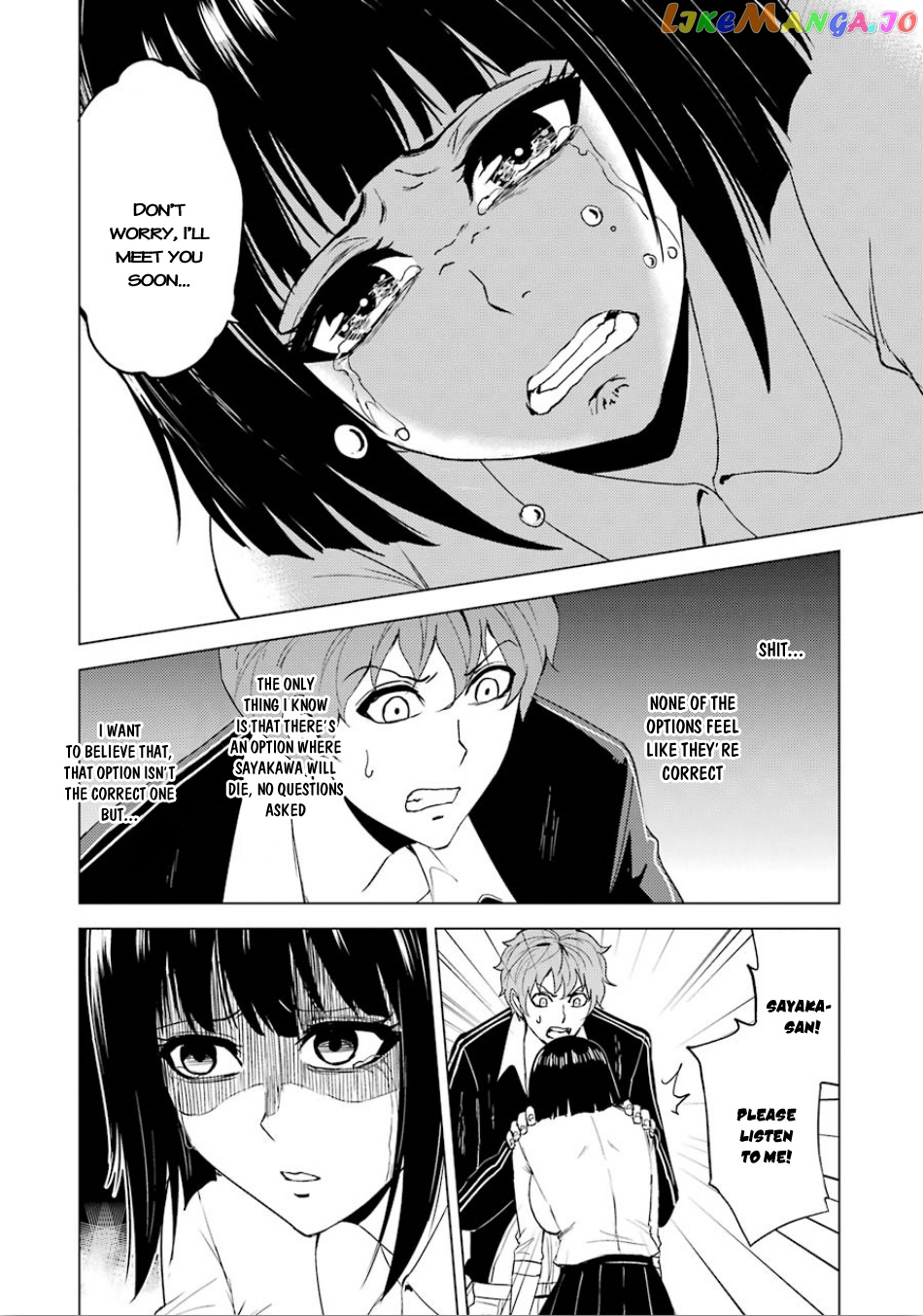 Ore No Genjitsu Wa Ren’ai Game Ka To Omottara Inochigake No Game Datta chapter 23.2 - page 4