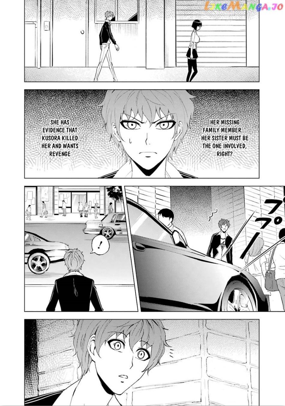Ore No Genjitsu Wa Ren’ai Game Ka To Omottara Inochigake No Game Datta chapter 23.2 - page 6