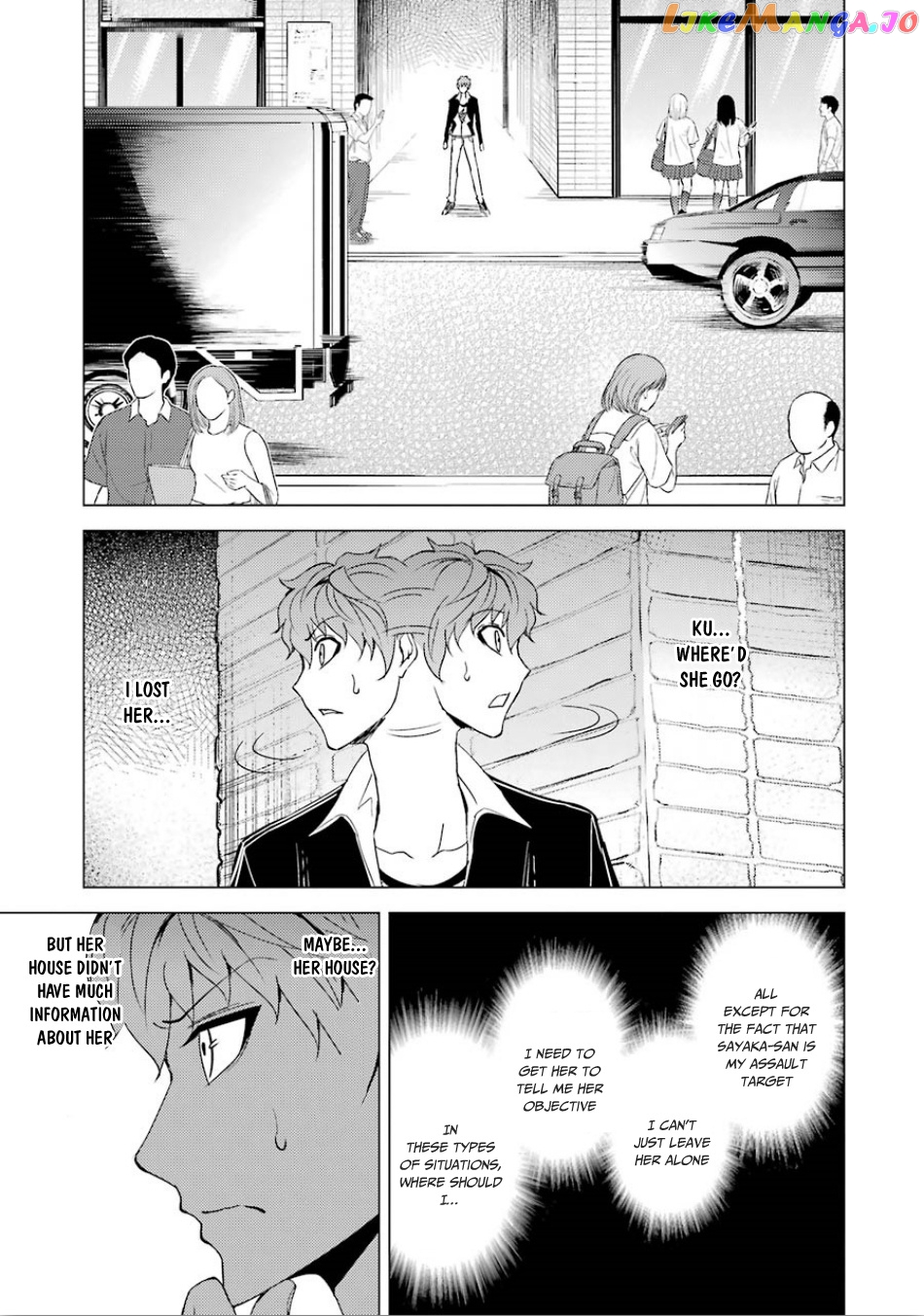 Ore No Genjitsu Wa Ren’ai Game Ka To Omottara Inochigake No Game Datta chapter 23.2 - page 7