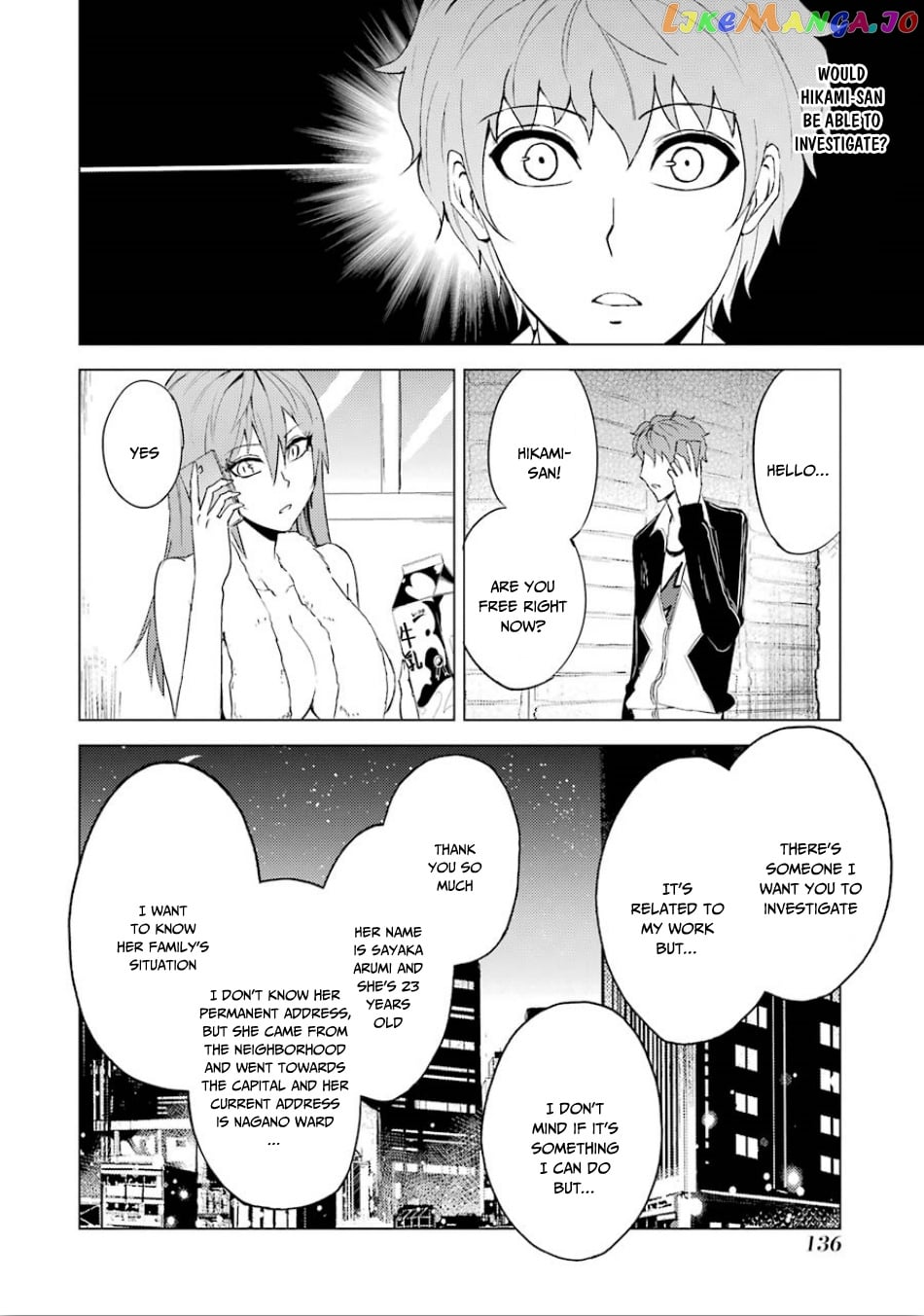 Ore No Genjitsu Wa Ren’ai Game Ka To Omottara Inochigake No Game Datta chapter 23.2 - page 8