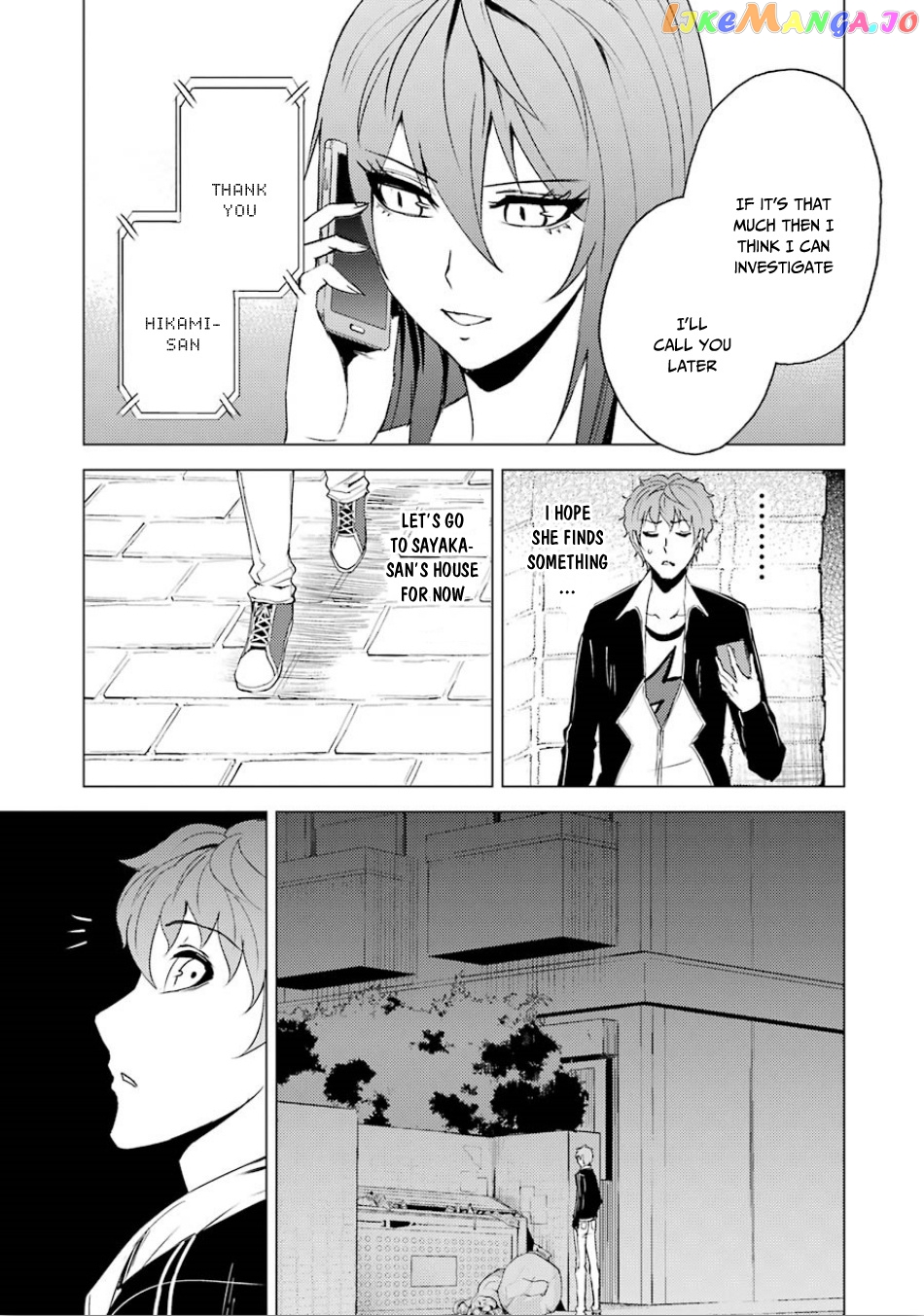 Ore No Genjitsu Wa Ren’ai Game Ka To Omottara Inochigake No Game Datta chapter 23.2 - page 9