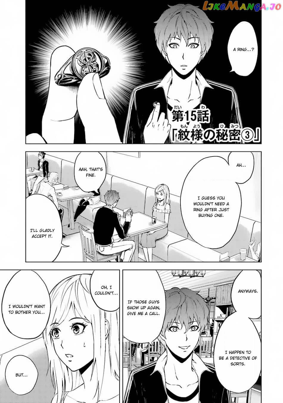 Ore No Genjitsu Wa Ren’ai Game Ka To Omottara Inochigake No Game Datta chapter 15.1 - page 2